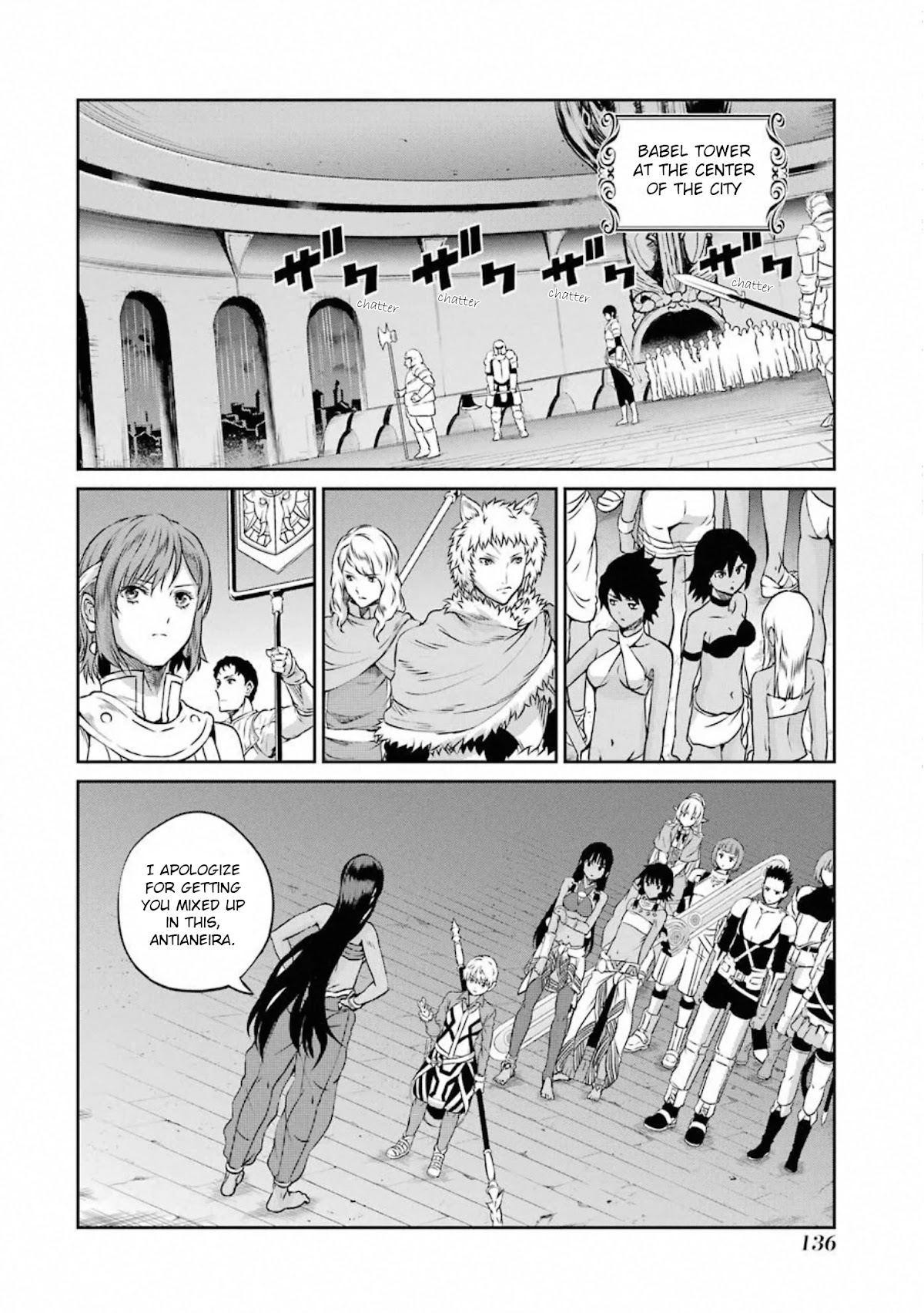 Dungeon ni Deai o Motomeru no wa Machigatte Iru Darou ka Gaiden - Sword Oratoria Chapter 74 page 7 - Chapter 74: Memorial 3