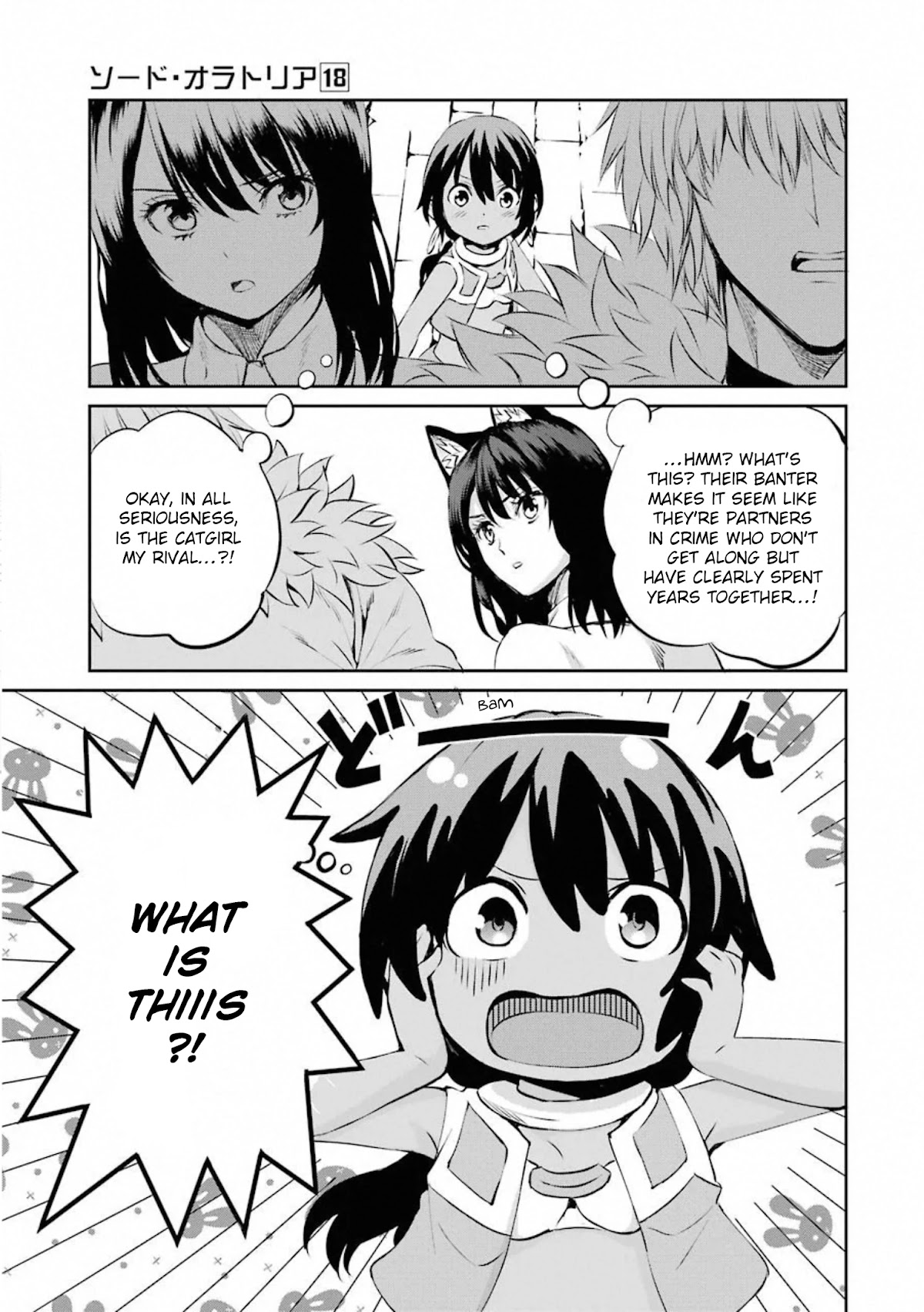 Dungeon ni Deai o Motomeru no wa Machigatte Iru Darou ka Gaiden - Sword Oratoria Chapter 78 page 16 - Chapter 78: Break