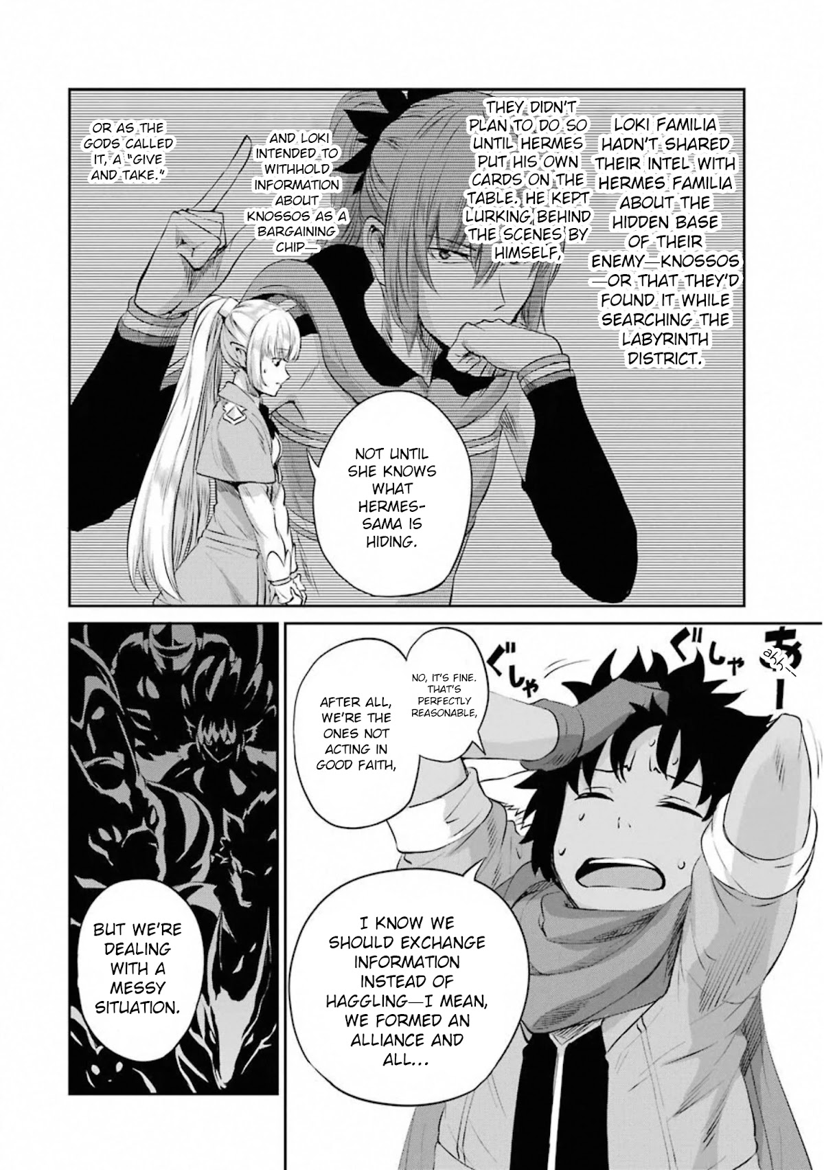 Dungeon ni Deai o Motomeru no wa Machigatte Iru Darou ka Gaiden - Sword Oratoria Chapter 78 page 27 - Chapter 78: Break