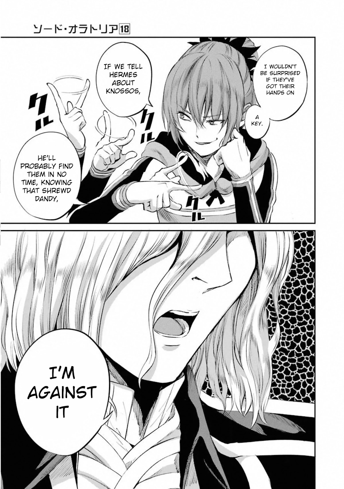 Dungeon ni Deai o Motomeru no wa Machigatte Iru Darou ka Gaiden - Sword Oratoria Chapter 78 page 36 - Chapter 78: Break