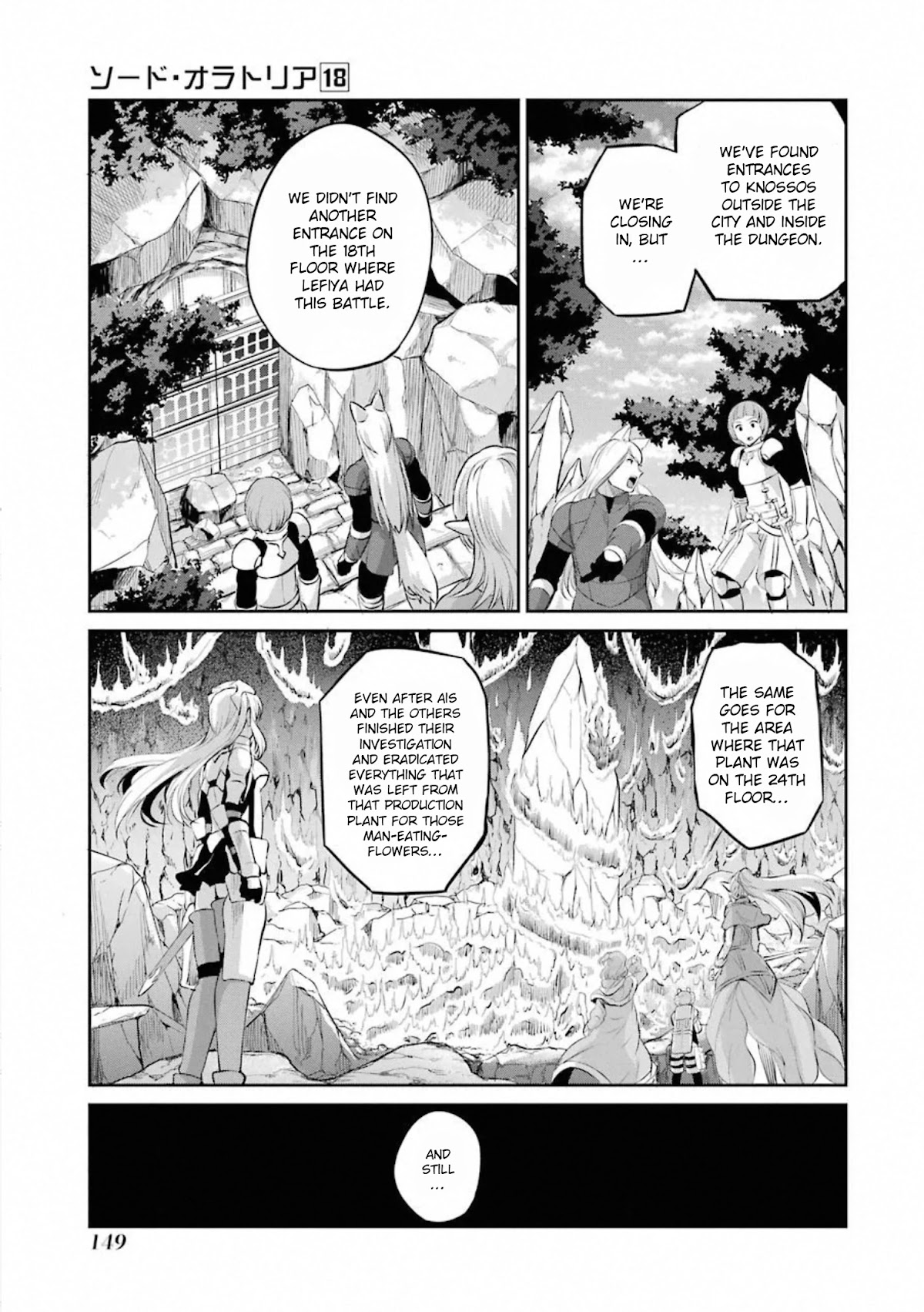 Dungeon ni Deai o Motomeru no wa Machigatte Iru Darou ka Gaiden - Sword Oratoria Chapter 78 page 4 - Chapter 78: Break