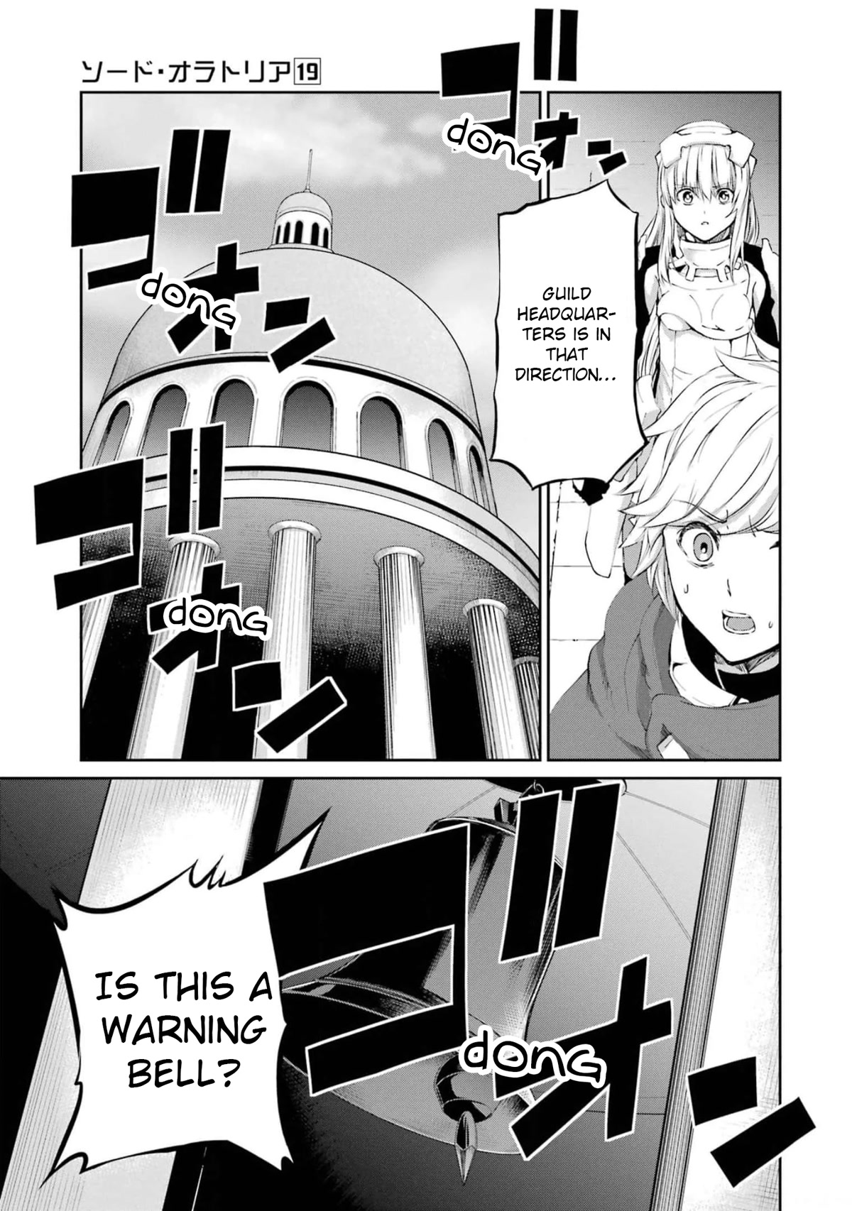 Dungeon ni Deai o Motomeru no wa Machigatte Iru Darou ka Gaiden - Sword Oratoria Chapter 79 page 15 - Chapter 79: Wandering Bell