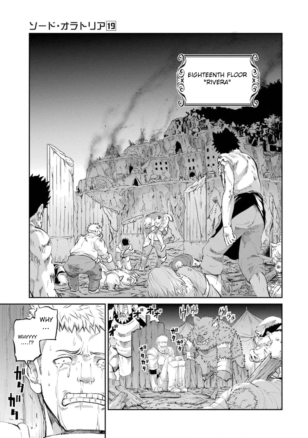 Dungeon ni Deai o Motomeru no wa Machigatte Iru Darou ka Gaiden - Sword Oratoria Chapter 79 page 17 - Chapter 79: Wandering Bell