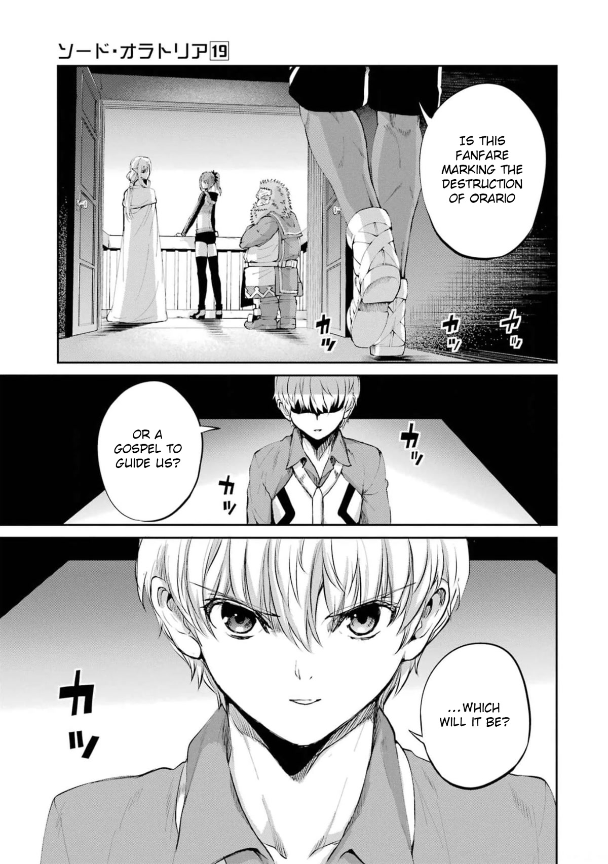 Dungeon ni Deai o Motomeru no wa Machigatte Iru Darou ka Gaiden - Sword Oratoria Chapter 79 page 21 - Chapter 79: Wandering Bell