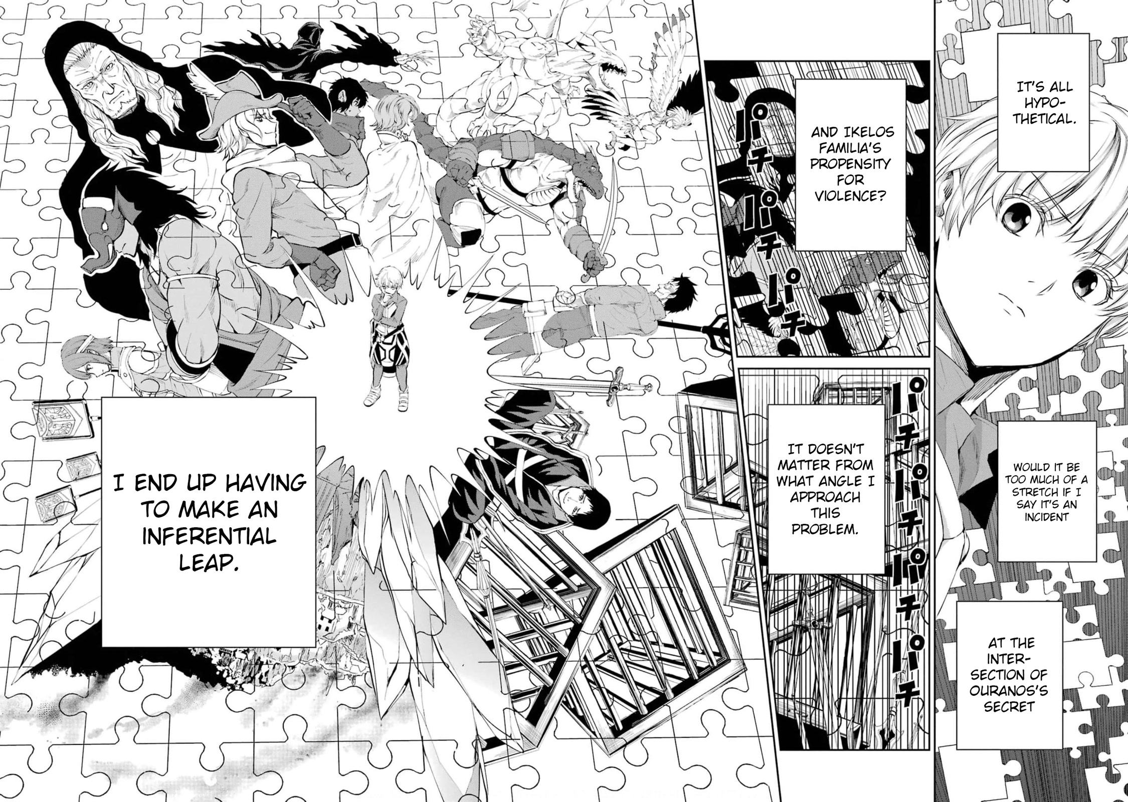 Dungeon ni Deai o Motomeru no wa Machigatte Iru Darou ka Gaiden - Sword Oratoria Chapter 79 page 32 - Chapter 79: Wandering Bell