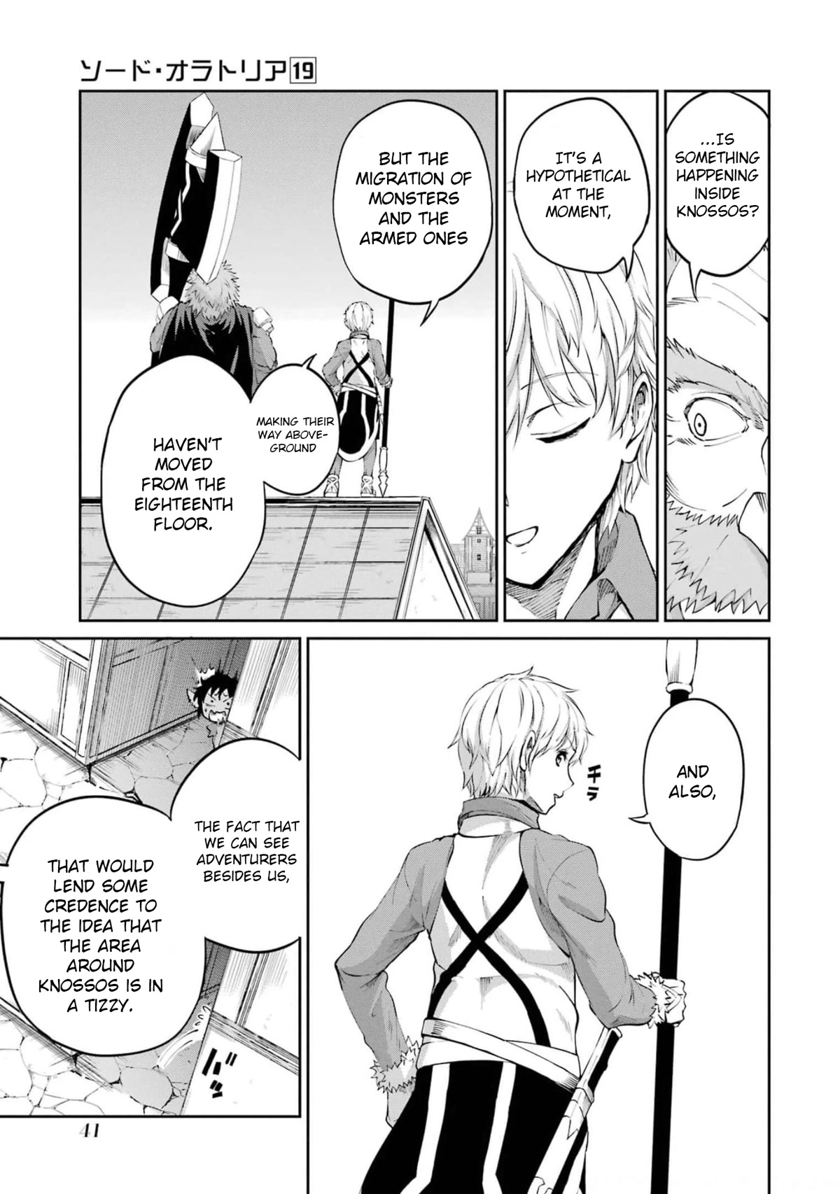 Dungeon ni Deai o Motomeru no wa Machigatte Iru Darou ka Gaiden - Sword Oratoria Chapter 79 page 39 - Chapter 79: Wandering Bell