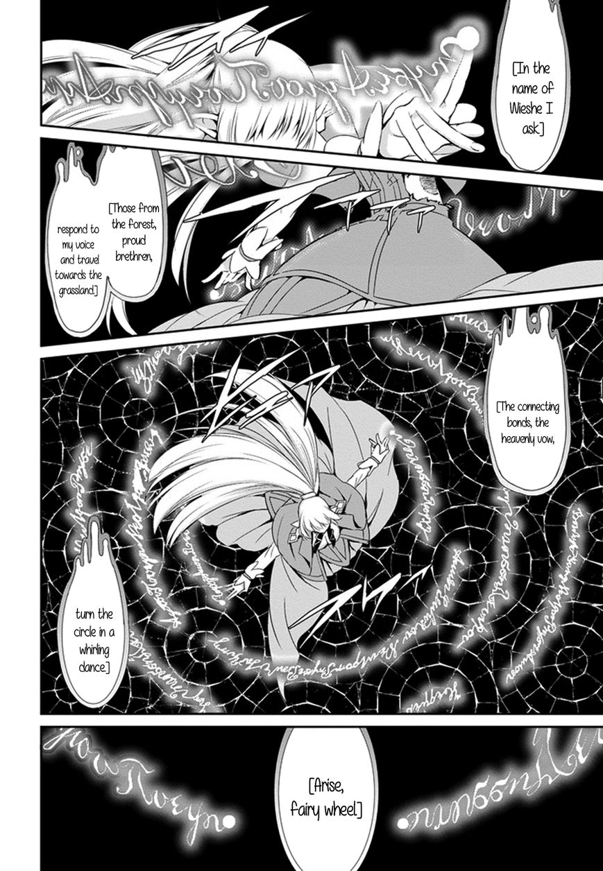 Dungeon ni Deai o Motomeru no wa Machigatte Iru Darou ka Gaiden - Sword Oratoria Chapter 8 page 17 - Chapter 8 : <Heroes> <Streat Battle>