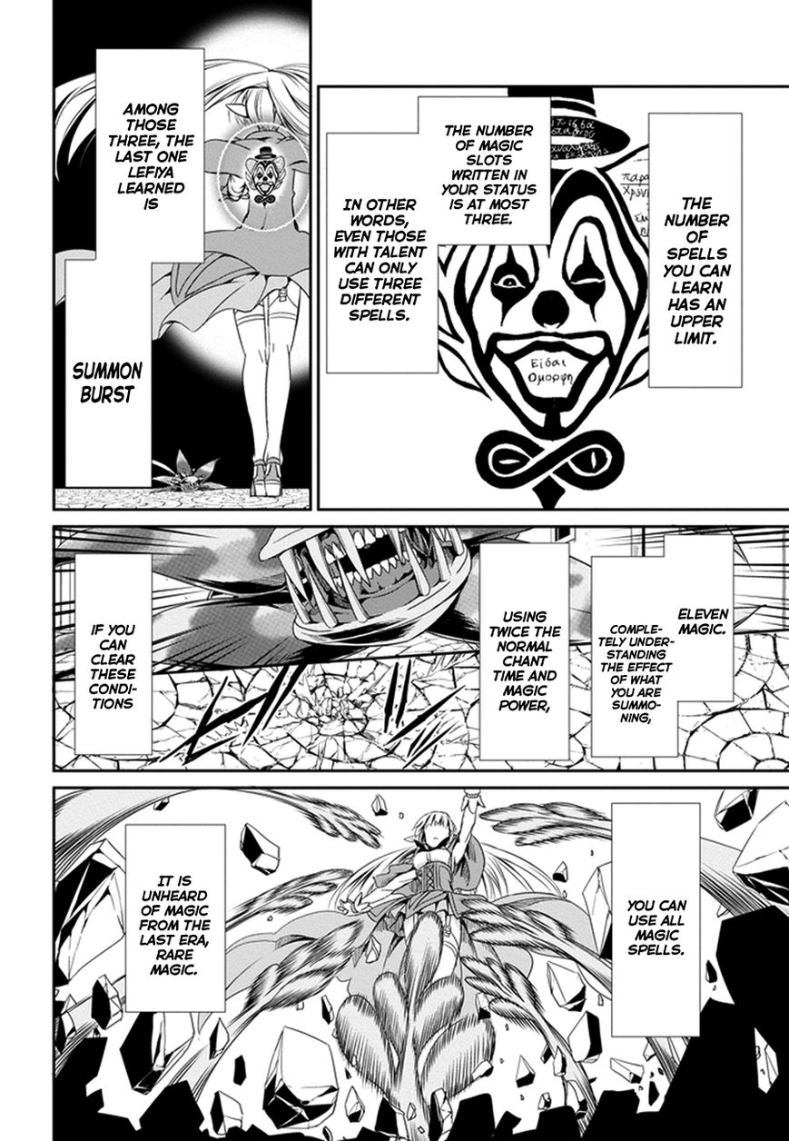 Dungeon ni Deai o Motomeru no wa Machigatte Iru Darou ka Gaiden - Sword Oratoria Chapter 8 page 23 - Chapter 8 : <Heroes> <Streat Battle>