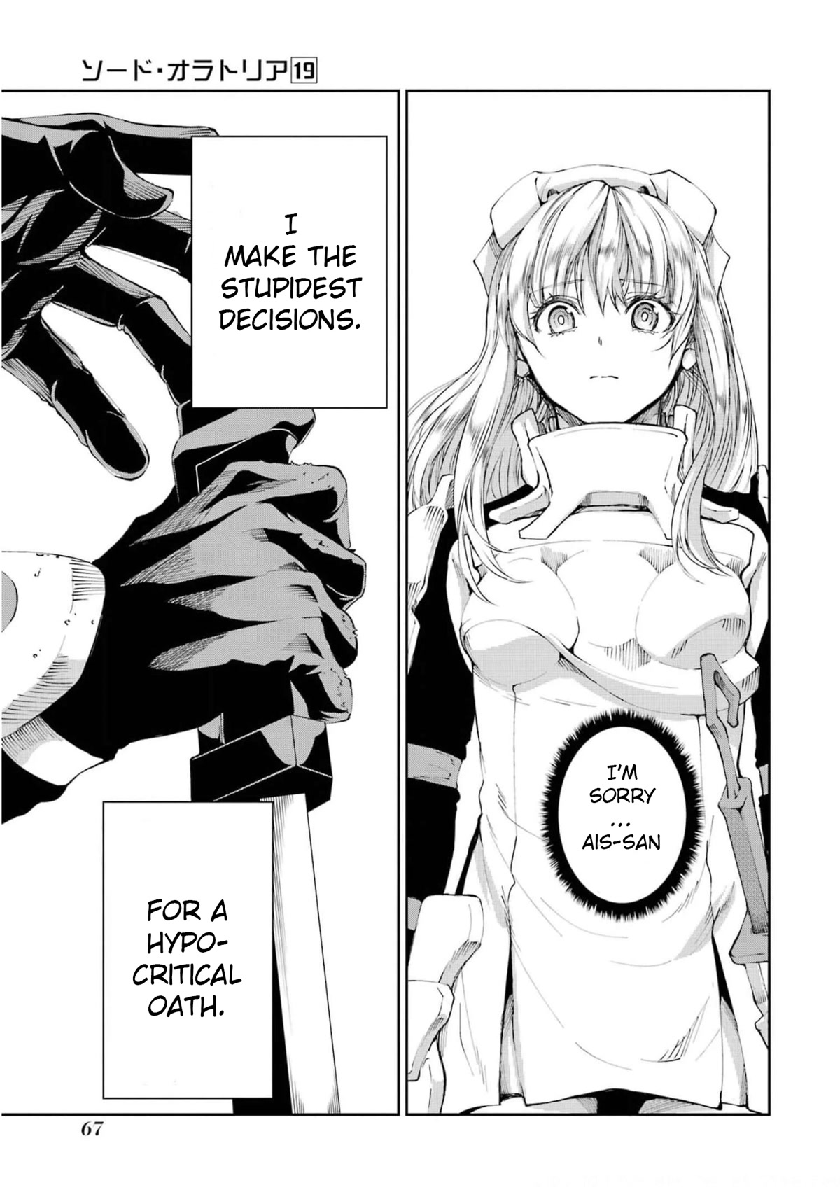 Dungeon ni Deai o Motomeru no wa Machigatte Iru Darou ka Gaiden - Sword Oratoria Chapter 80 page 14 - Chapter 80: Corrupt Hero