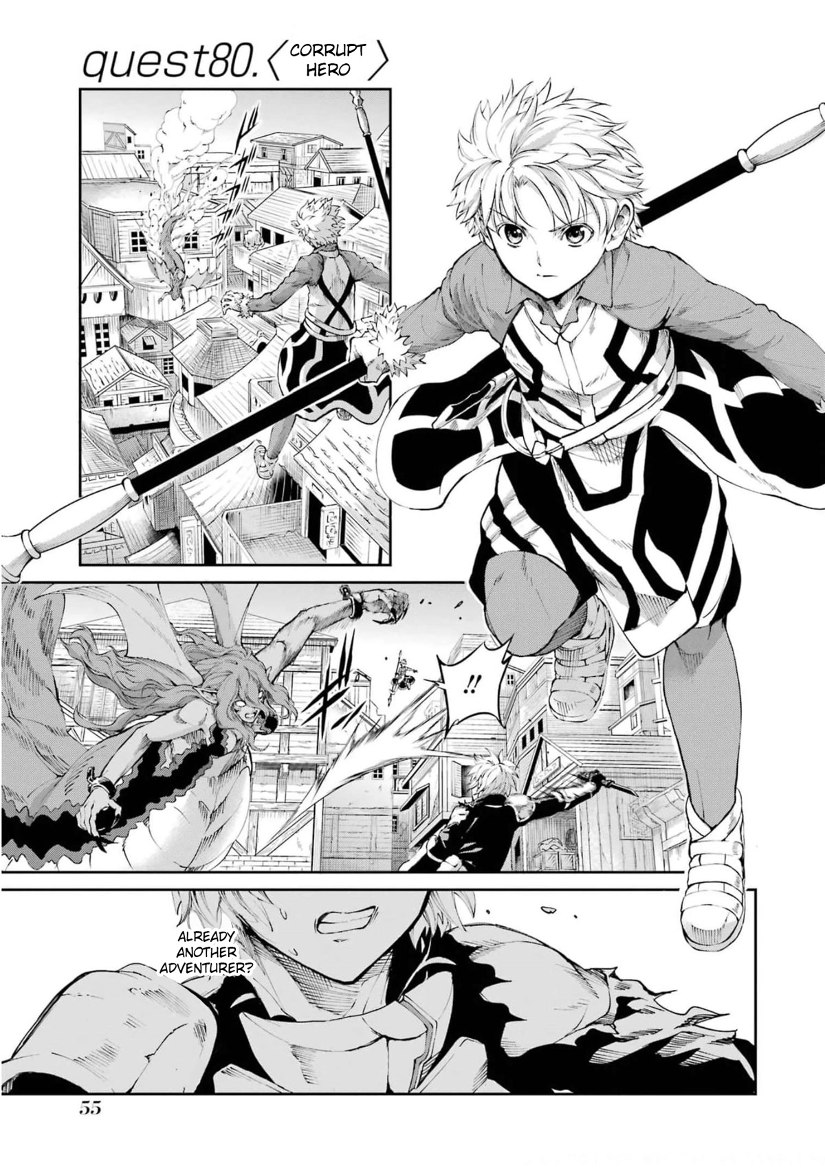 Dungeon ni Deai o Motomeru no wa Machigatte Iru Darou ka Gaiden - Sword Oratoria Chapter 80 page 2 - Chapter 80: Corrupt Hero