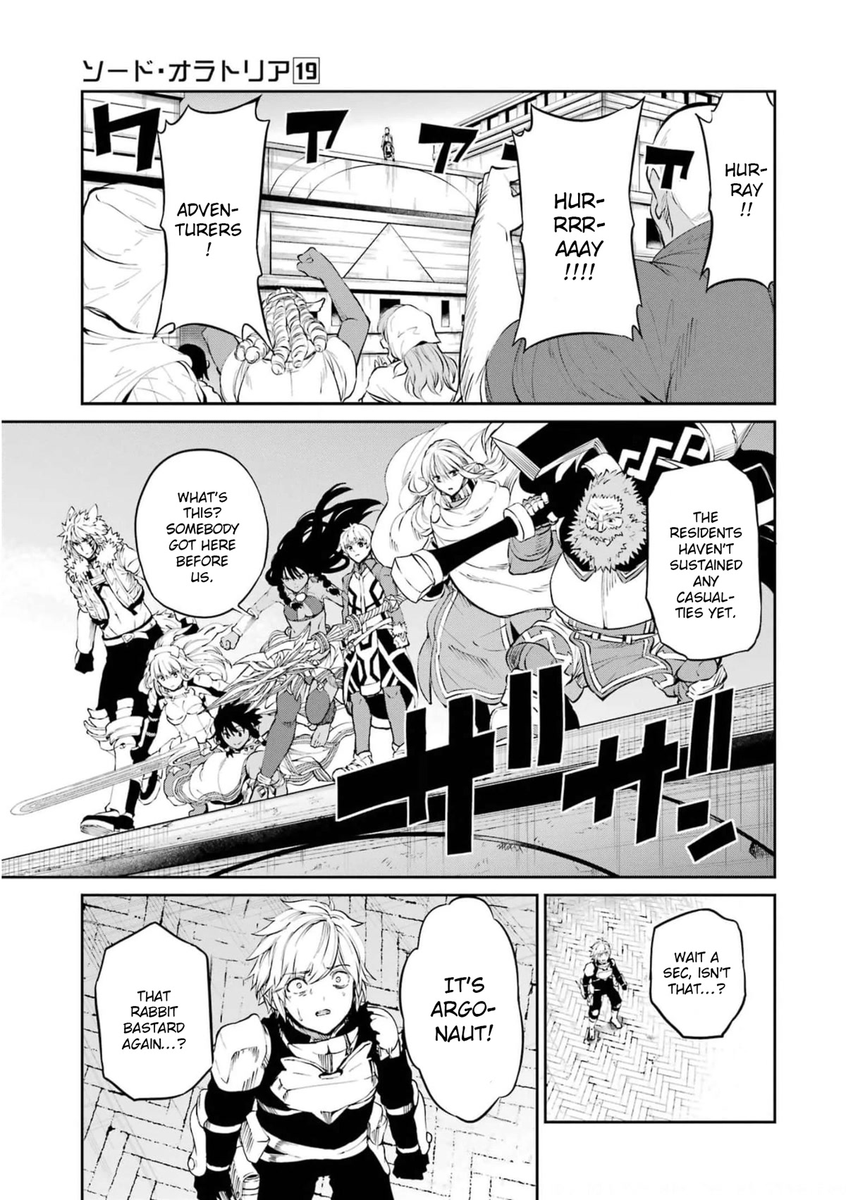 Dungeon ni Deai o Motomeru no wa Machigatte Iru Darou ka Gaiden - Sword Oratoria Chapter 80 page 6 - Chapter 80: Corrupt Hero