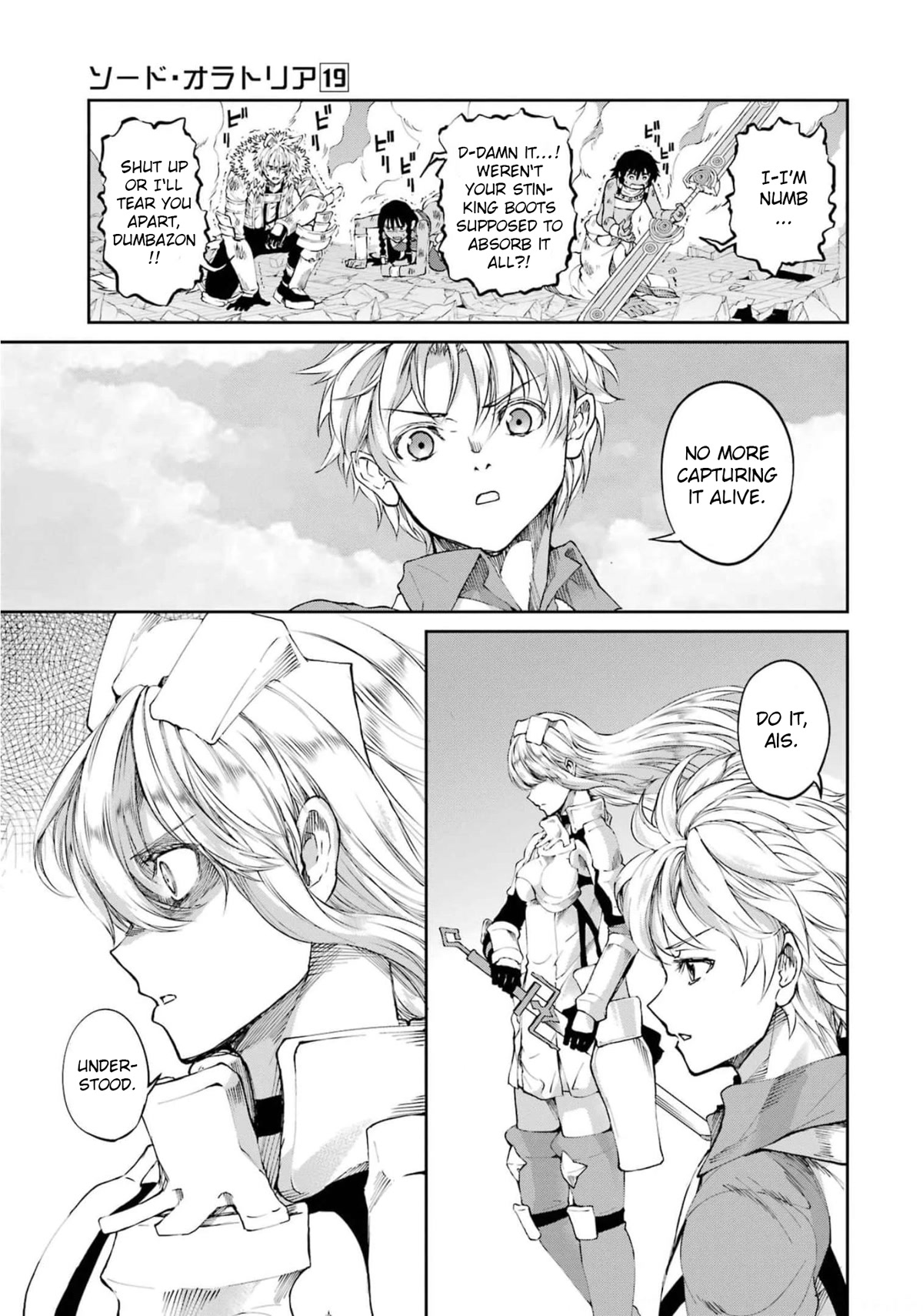 Dungeon ni Deai o Motomeru no wa Machigatte Iru Darou ka Gaiden - Sword Oratoria Chapter 81 page 20 - Chapter 81: Monster
