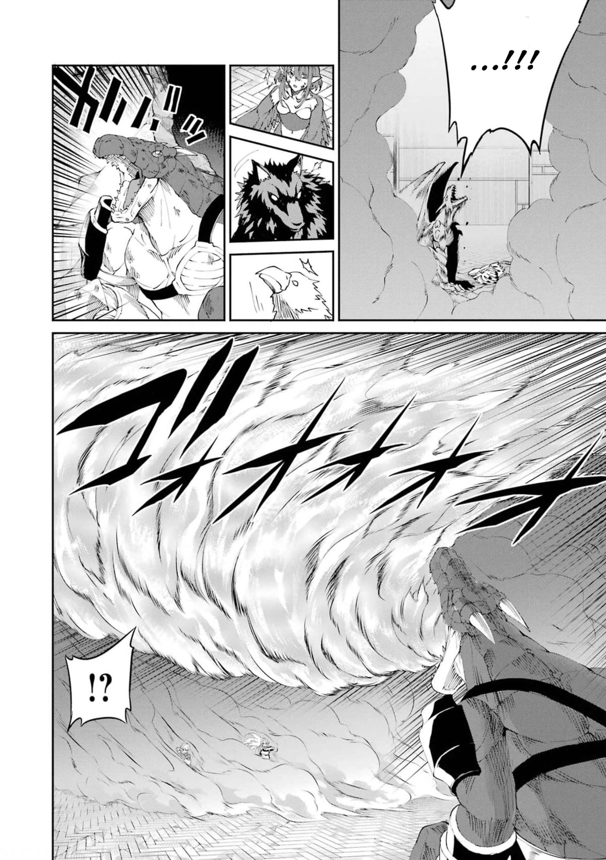 Dungeon ni Deai o Motomeru no wa Machigatte Iru Darou ka Gaiden - Sword Oratoria Chapter 81 page 36 - Chapter 81: Monster