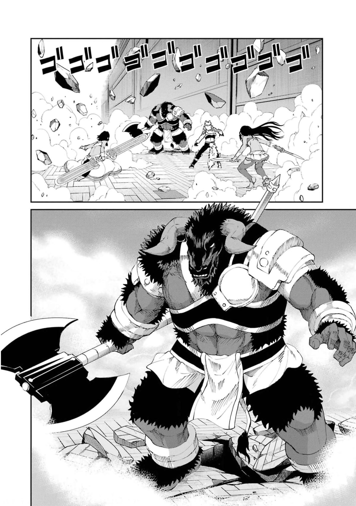 Dungeon ni Deai o Motomeru no wa Machigatte Iru Darou ka Gaiden - Sword Oratoria Chapter 81 page 5 - Chapter 81: Monster