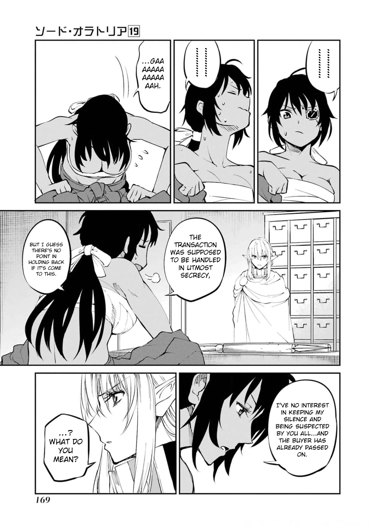 Dungeon ni Deai o Motomeru no wa Machigatte Iru Darou ka Gaiden - Sword Oratoria Chapter 82 page 17 - Chapter 82: Interrogation