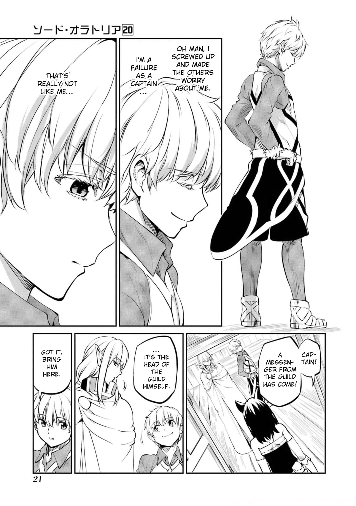 Dungeon ni Deai o Motomeru no wa Machigatte Iru Darou ka Gaiden - Sword Oratoria Chapter 83 page 23 - Chapter 83: Bright
