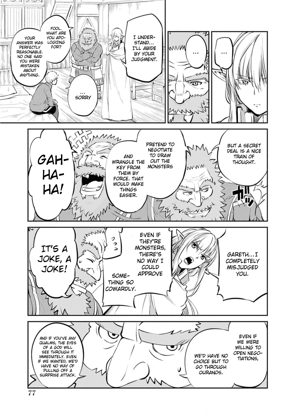 Dungeon ni Deai o Motomeru no wa Machigatte Iru Darou ka Gaiden - Sword Oratoria Chapter 84 page 21 - Chapter 84: Two-Face