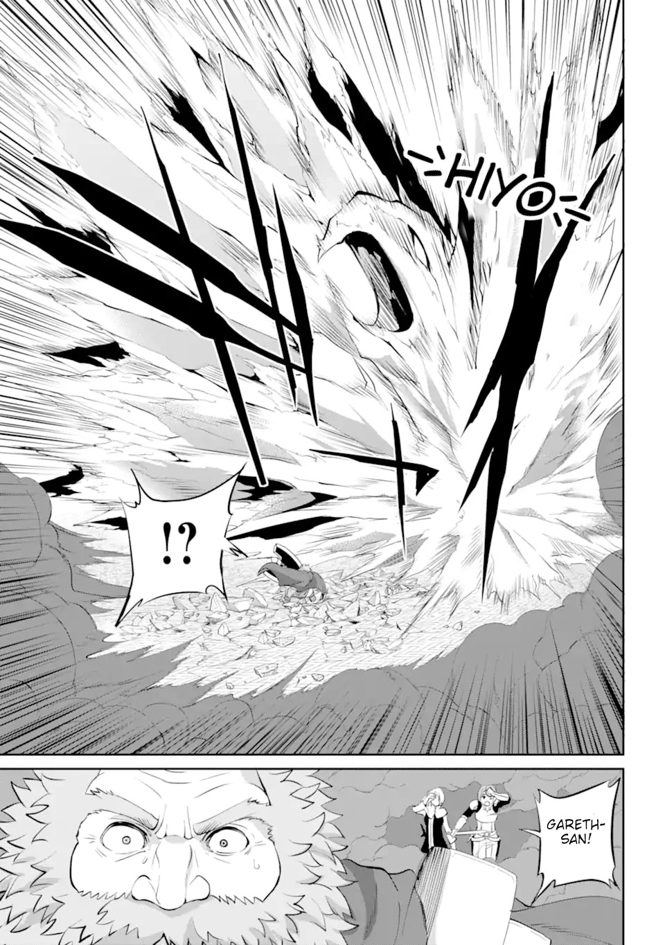 Dungeon ni Deai o Motomeru no wa Machigatte Iru Darou ka Gaiden - Sword Oratoria Chapter 87 page 14 - Chapter 87: Sandwich