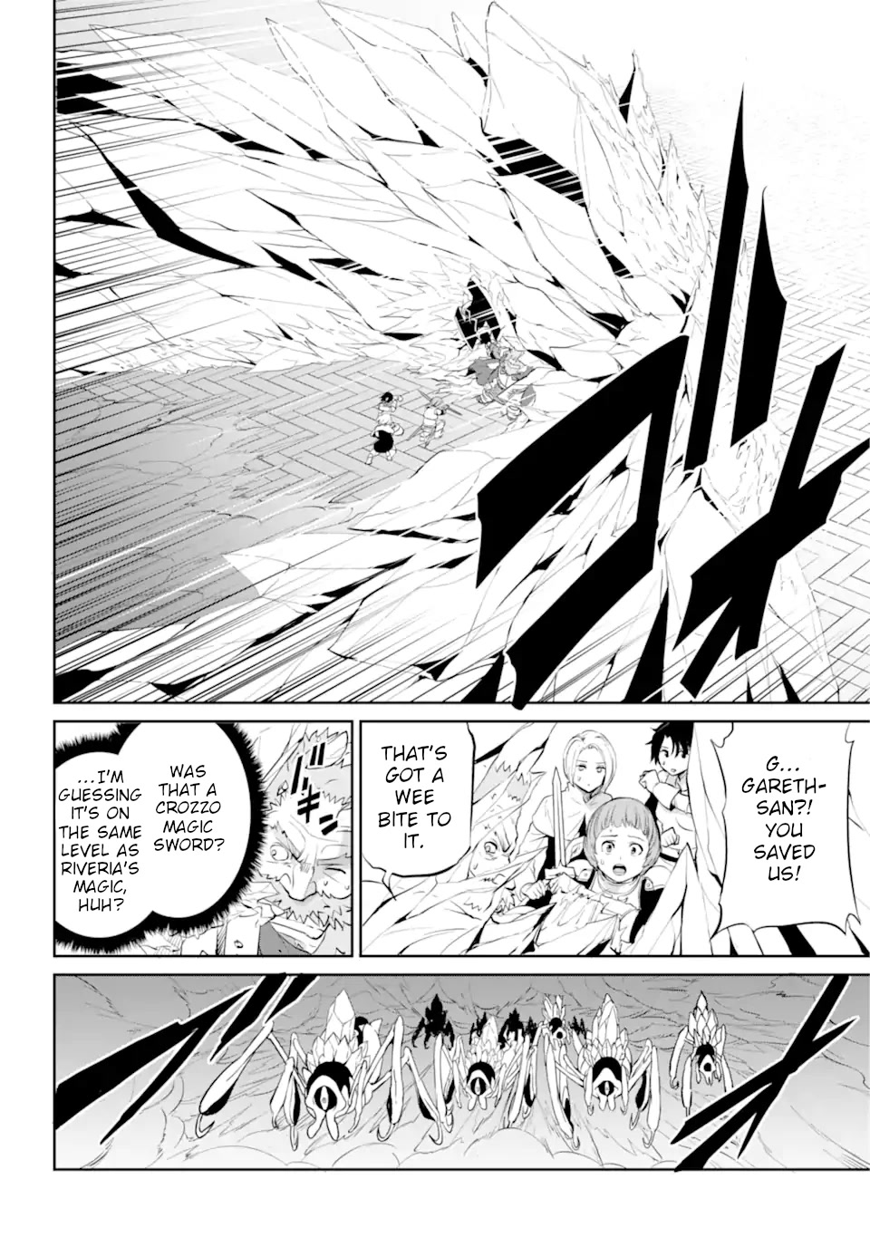 Dungeon ni Deai o Motomeru no wa Machigatte Iru Darou ka Gaiden - Sword Oratoria Chapter 87 page 15 - Chapter 87: Sandwich