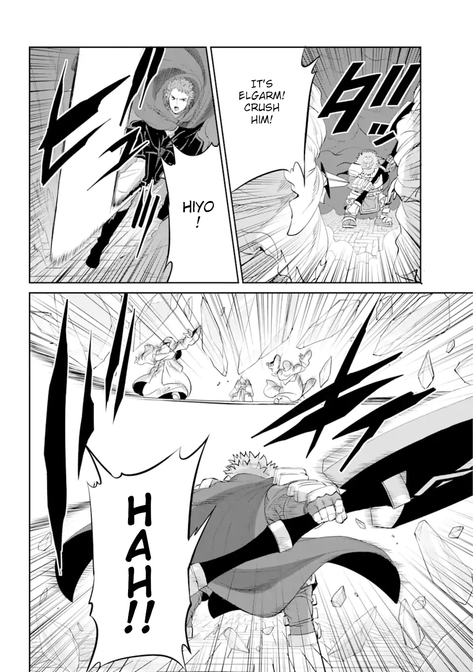 Dungeon ni Deai o Motomeru no wa Machigatte Iru Darou ka Gaiden - Sword Oratoria Chapter 87 page 17 - Chapter 87: Sandwich