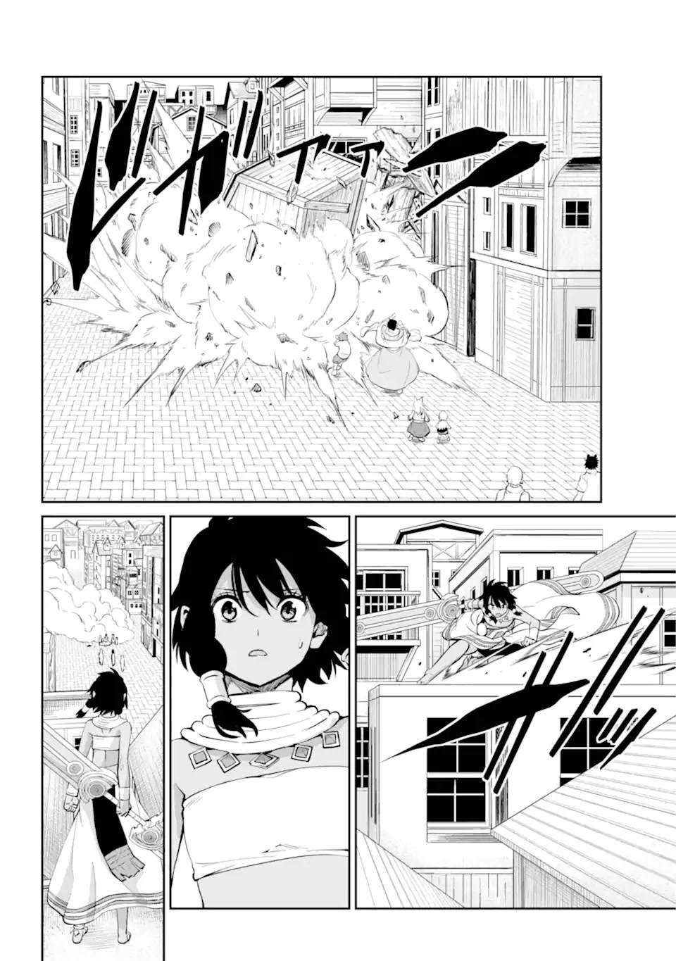 Dungeon ni Deai o Motomeru no wa Machigatte Iru Darou ka Gaiden - Sword Oratoria Chapter 87 page 23 - Chapter 87: Sandwich