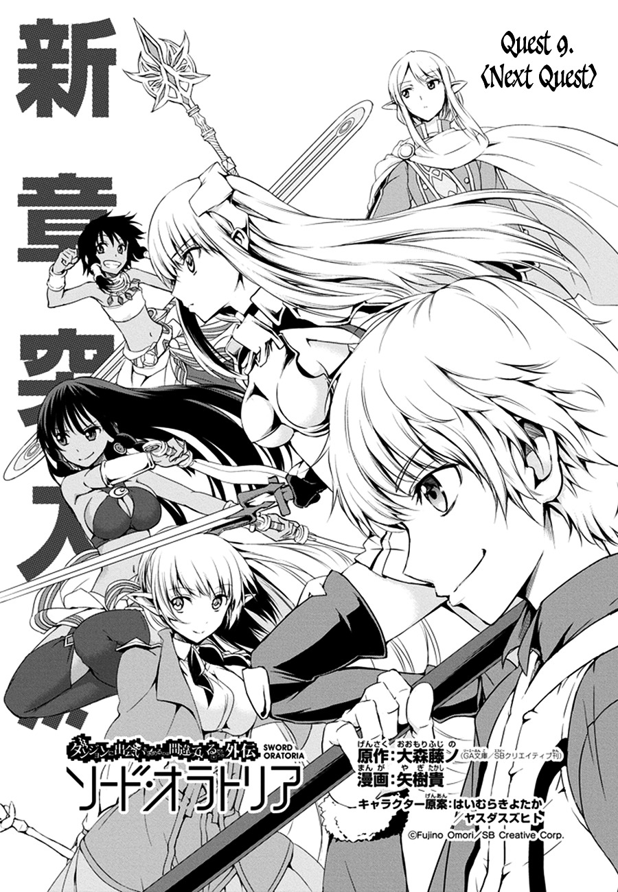Dungeon ni Deai o Motomeru no wa Machigatte Iru Darou ka Gaiden - Sword Oratoria Chapter 9 page 3 - Chapter 9 :