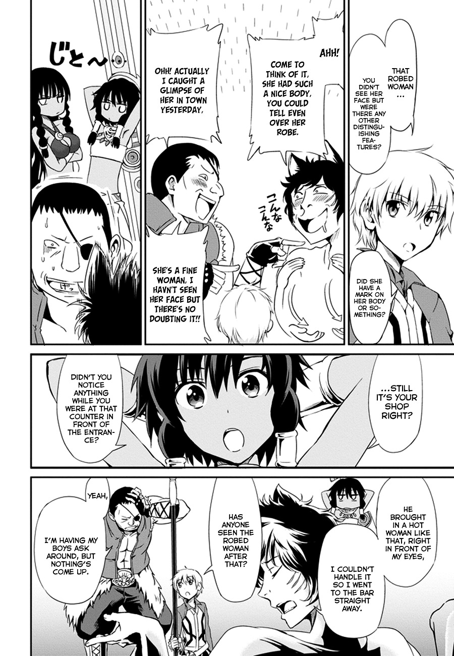 Dungeon ni Deai o Motomeru no wa Machigatte Iru Darou ka Gaiden - Sword Oratoria Chapter 9 page 41 - Chapter 9 :