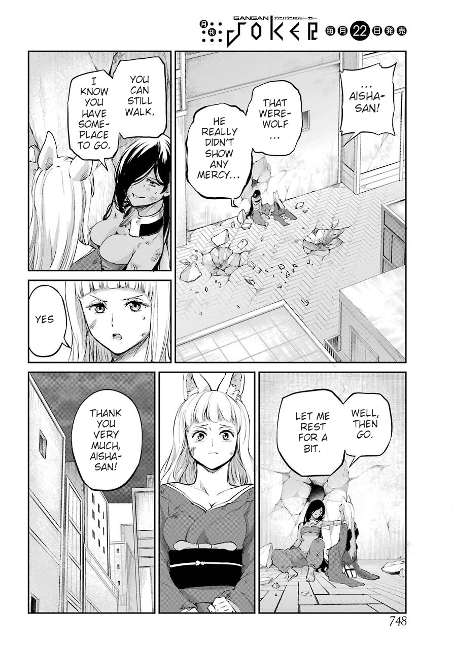 Dungeon ni Deai o Motomeru no wa Machigatte Iru Darou ka Gaiden - Sword Oratoria Chapter 90 page 23 - Chapter 90: Reach for