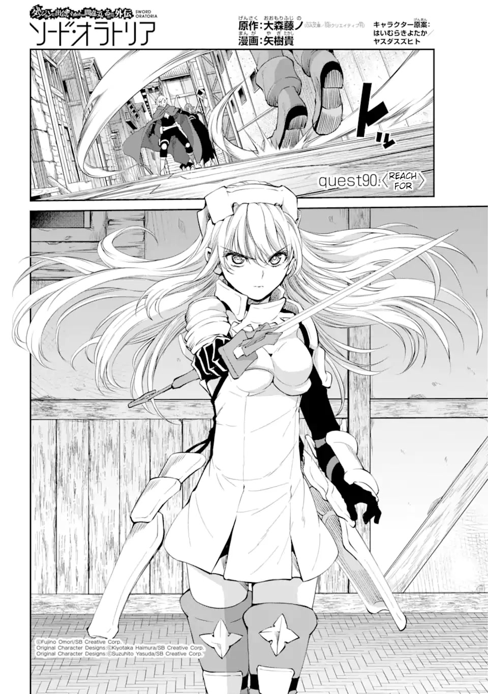 Dungeon ni Deai o Motomeru no wa Machigatte Iru Darou ka Gaiden - Sword Oratoria Chapter 90 page 5 - Chapter 90: Reach for