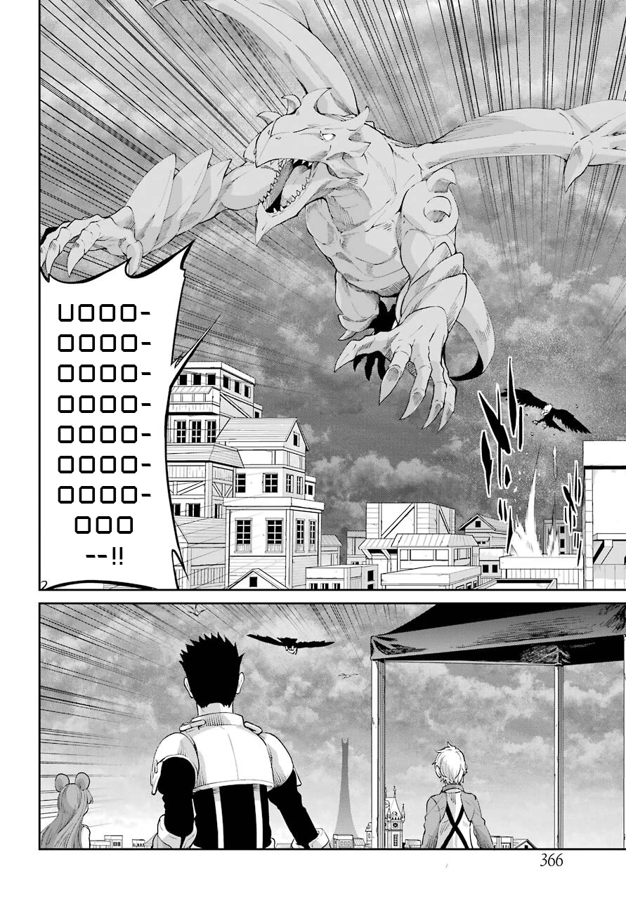 Dungeon ni Deai o Motomeru no wa Machigatte Iru Darou ka Gaiden - Sword Oratoria Chapter 92 page 16 - Chapter 92: Deusdea