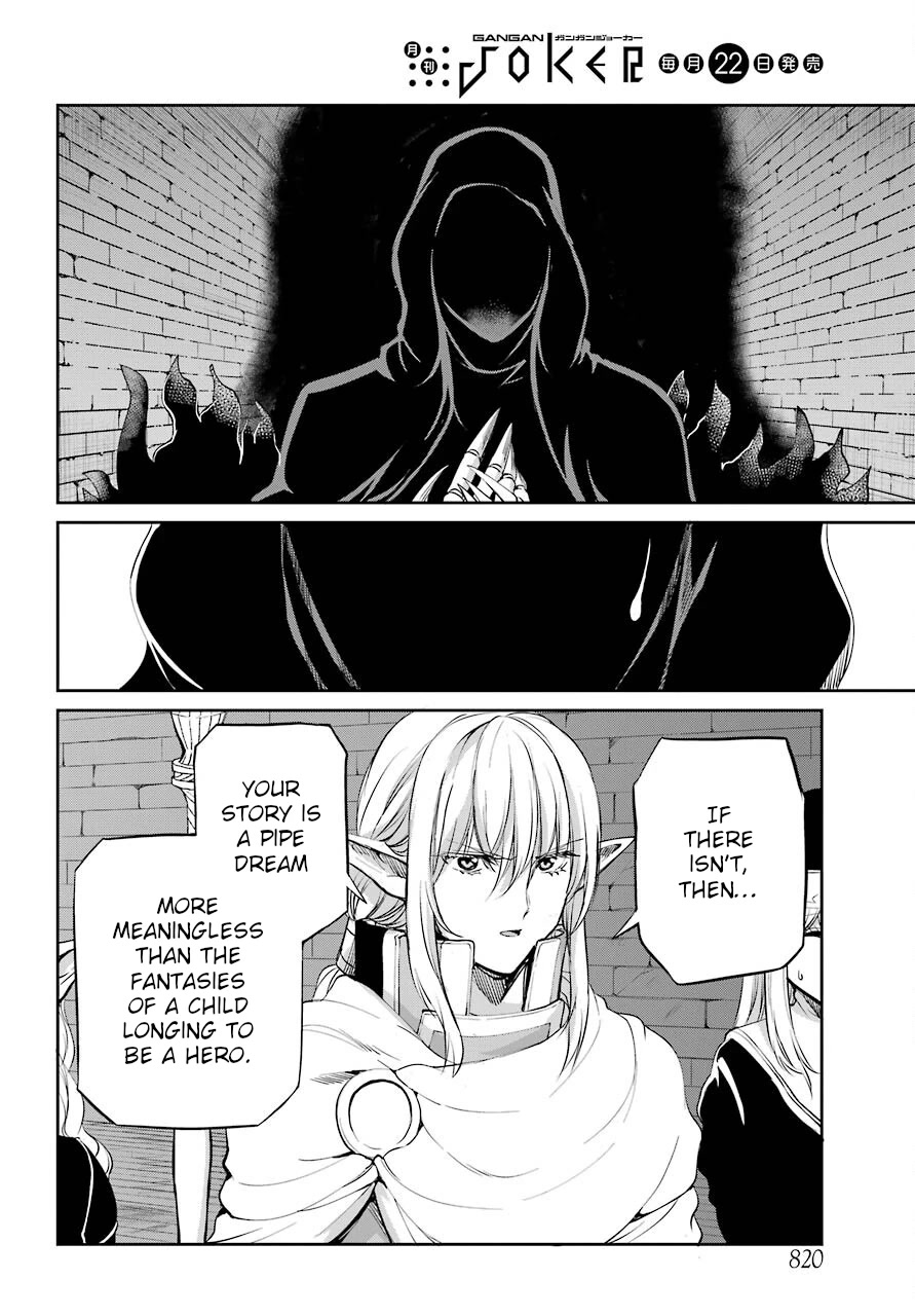 Dungeon ni Deai o Motomeru no wa Machigatte Iru Darou ka Gaiden - Sword Oratoria Chapter 93 page 18 - Chapter 93: The Hand Of God