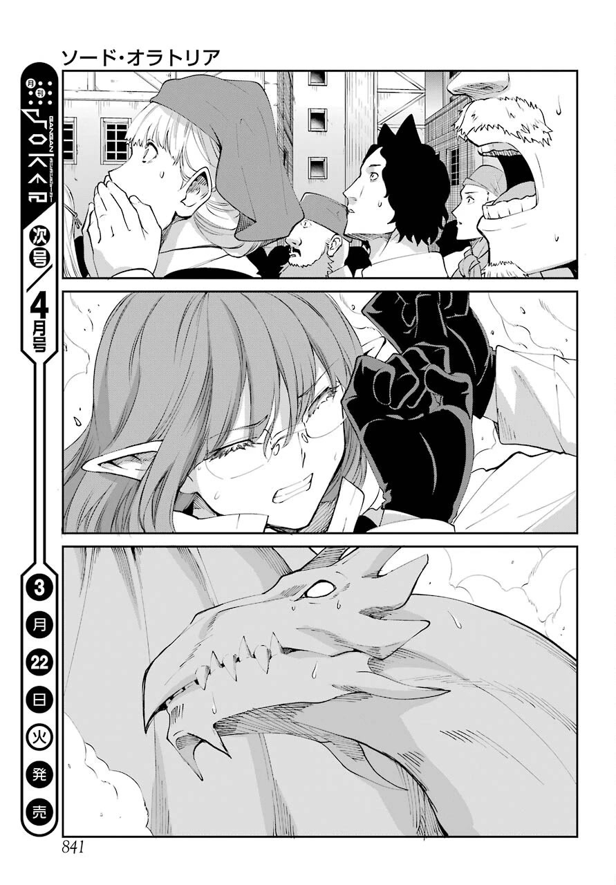 Dungeon ni Deai o Motomeru no wa Machigatte Iru Darou ka Gaiden - Sword Oratoria Chapter 93 page 38 - Chapter 93: The Hand Of God