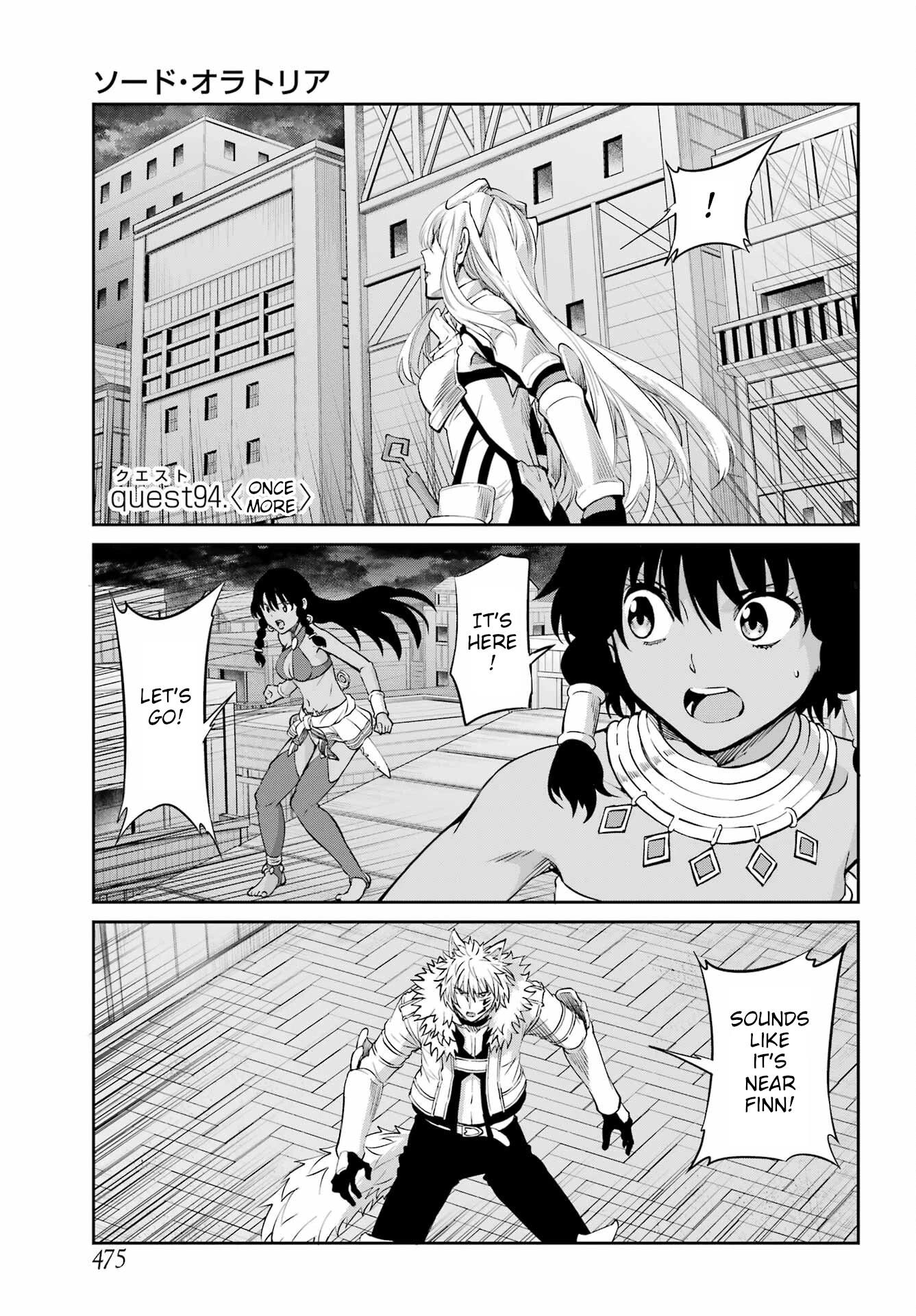 Dungeon ni Deai o Motomeru no wa Machigatte Iru Darou ka Gaiden - Sword Oratoria Chapter 94 page 1 - Chapter 94: Once More