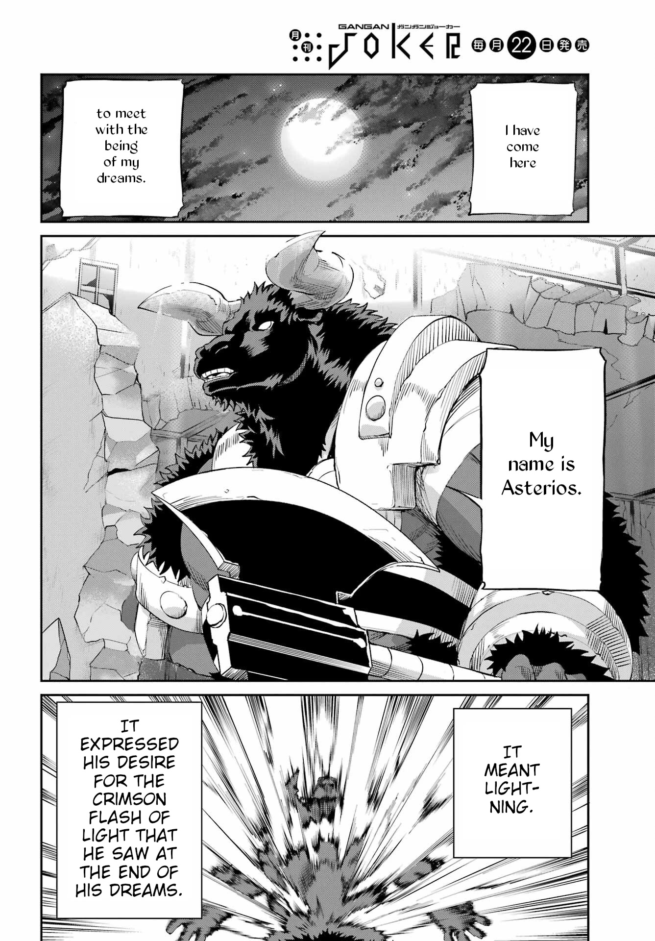 Dungeon ni Deai o Motomeru no wa Machigatte Iru Darou ka Gaiden - Sword Oratoria Chapter 94 page 12 - Chapter 94: Once More