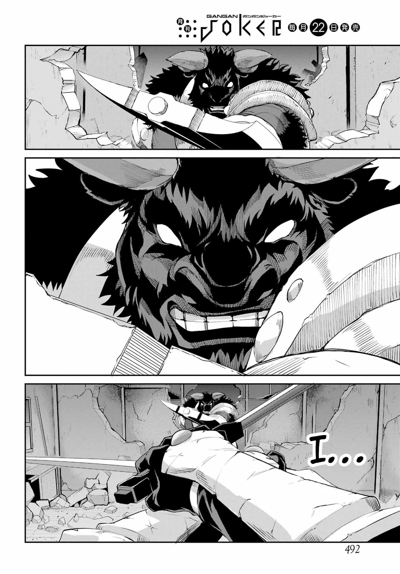 Dungeon ni Deai o Motomeru no wa Machigatte Iru Darou ka Gaiden - Sword Oratoria Chapter 94 page 18 - Chapter 94: Once More