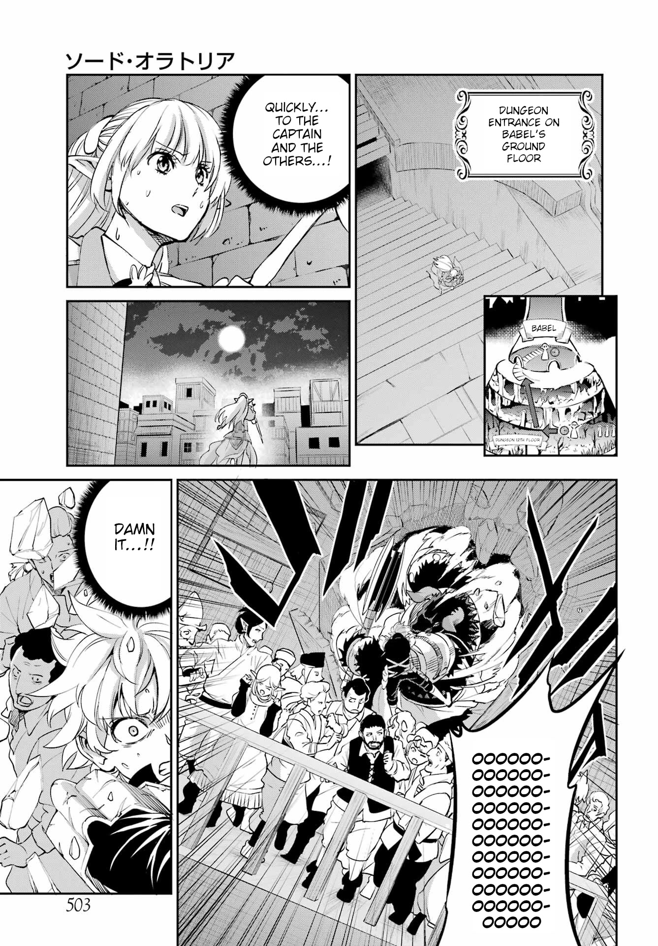 Dungeon ni Deai o Motomeru no wa Machigatte Iru Darou ka Gaiden - Sword Oratoria Chapter 94 page 28 - Chapter 94: Once More