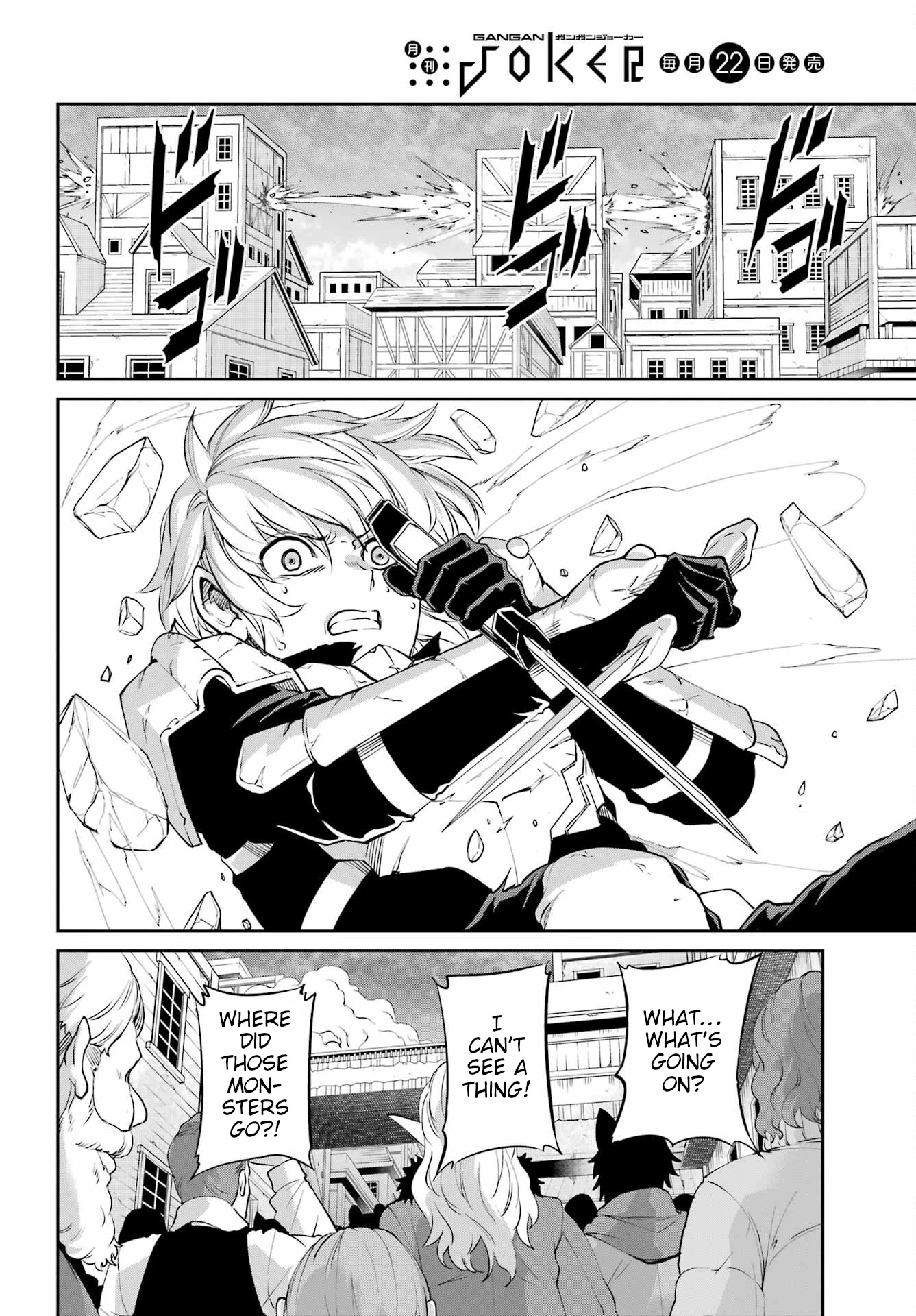 Dungeon ni Deai o Motomeru no wa Machigatte Iru Darou ka Gaiden - Sword Oratoria Chapter 94 page 4 - Chapter 94: Once More