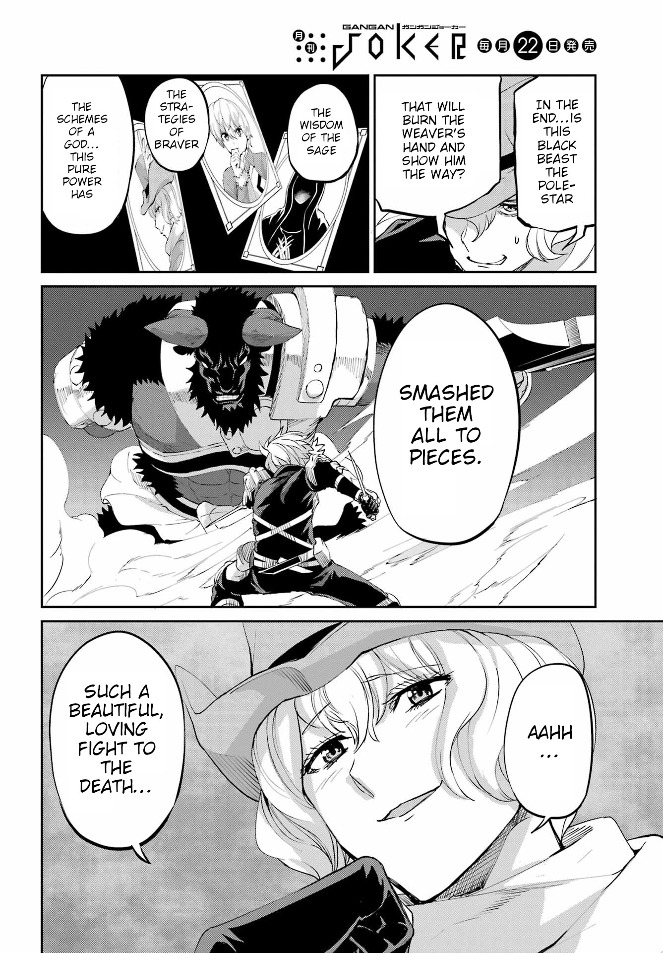 Dungeon ni Deai o Motomeru no wa Machigatte Iru Darou ka Gaiden - Sword Oratoria Chapter 94 page 42 - Chapter 94: Once More