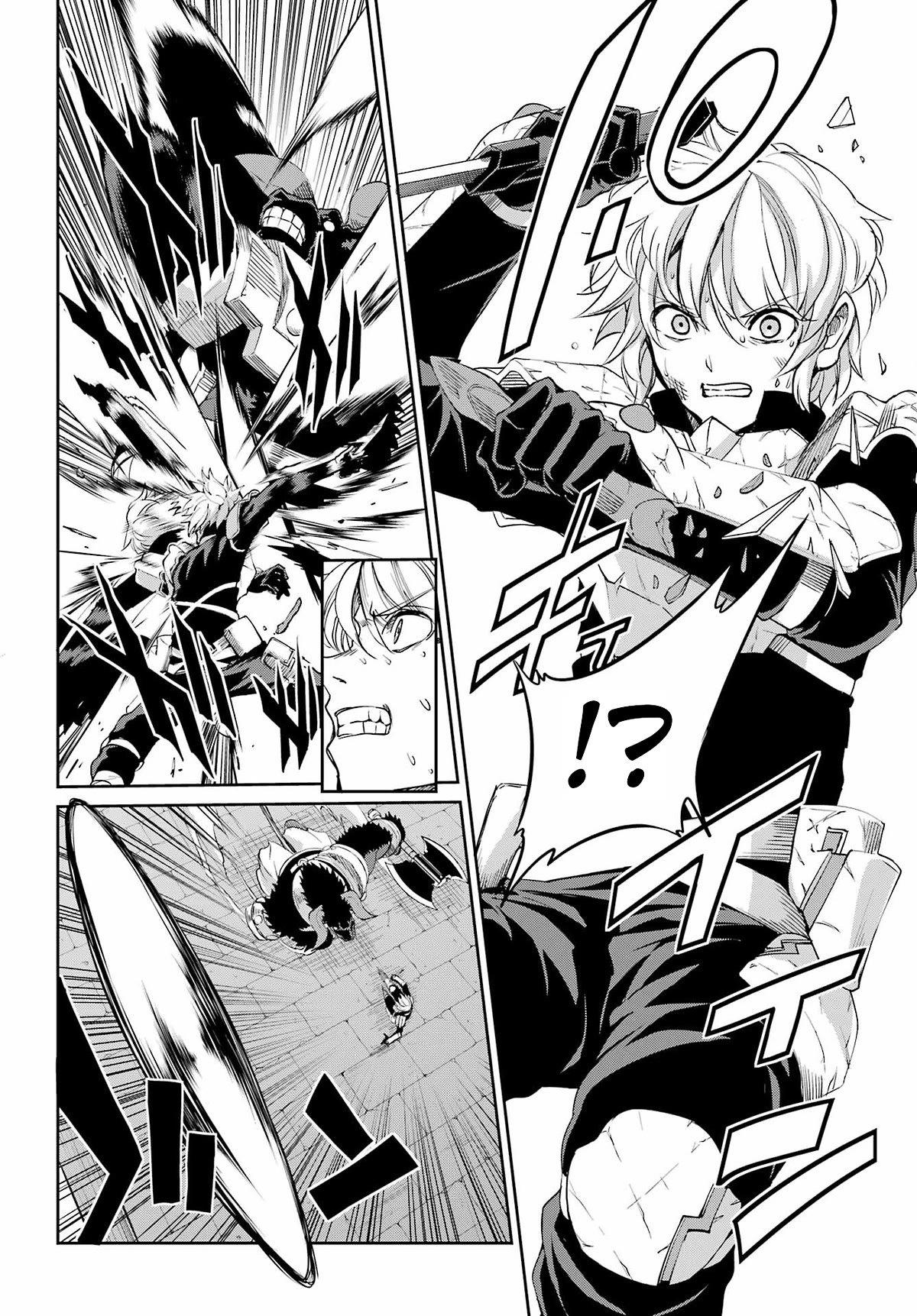 Dungeon ni Deai o Motomeru no wa Machigatte Iru Darou ka Gaiden - Sword Oratoria Chapter 95 page 15 - Chapter 95: Argonaut