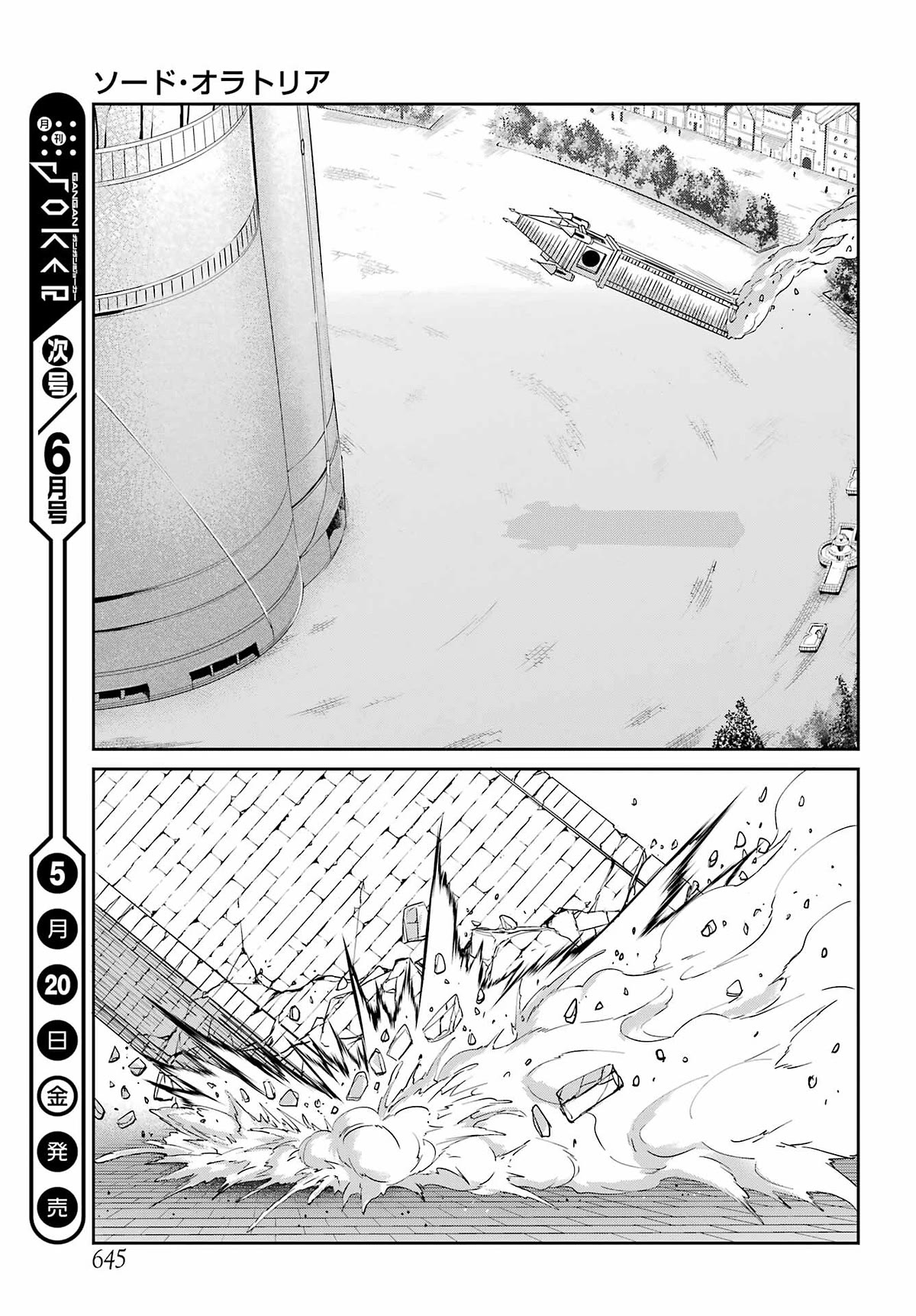 Dungeon ni Deai o Motomeru no wa Machigatte Iru Darou ka Gaiden - Sword Oratoria Chapter 95 page 40 - Chapter 95: Argonaut