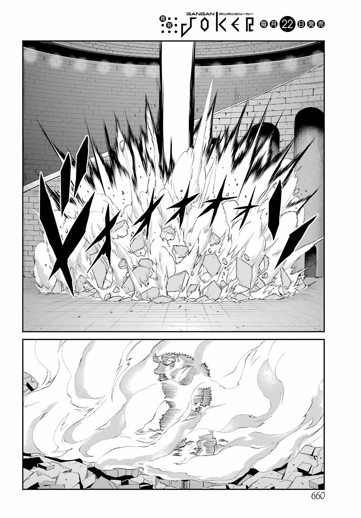 Dungeon ni Deai o Motomeru no wa Machigatte Iru Darou ka Gaiden - Sword Oratoria Chapter 95 page 53 - Chapter 95: Argonaut