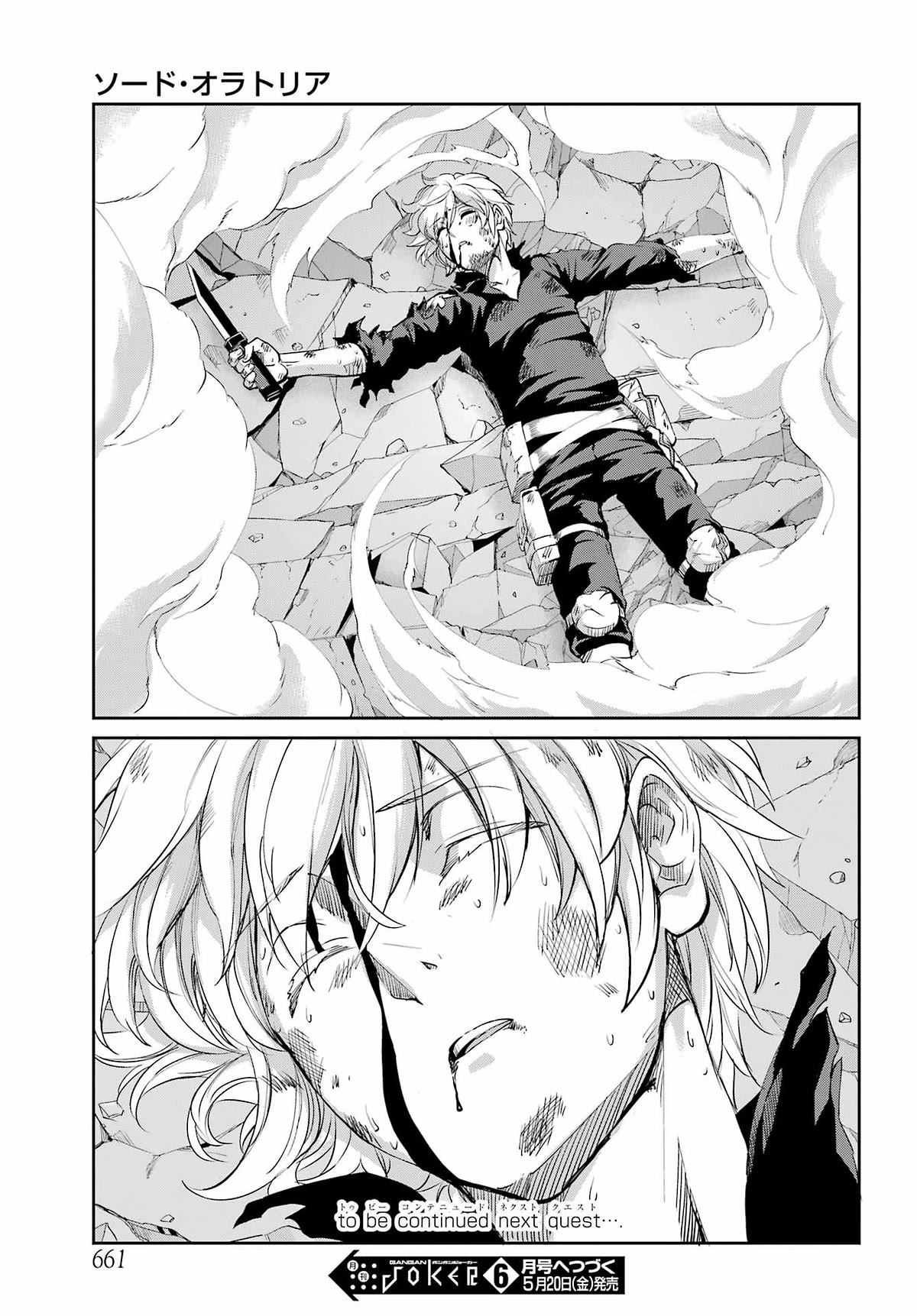 Dungeon ni Deai o Motomeru no wa Machigatte Iru Darou ka Gaiden - Sword Oratoria Chapter 95 page 54 - Chapter 95: Argonaut