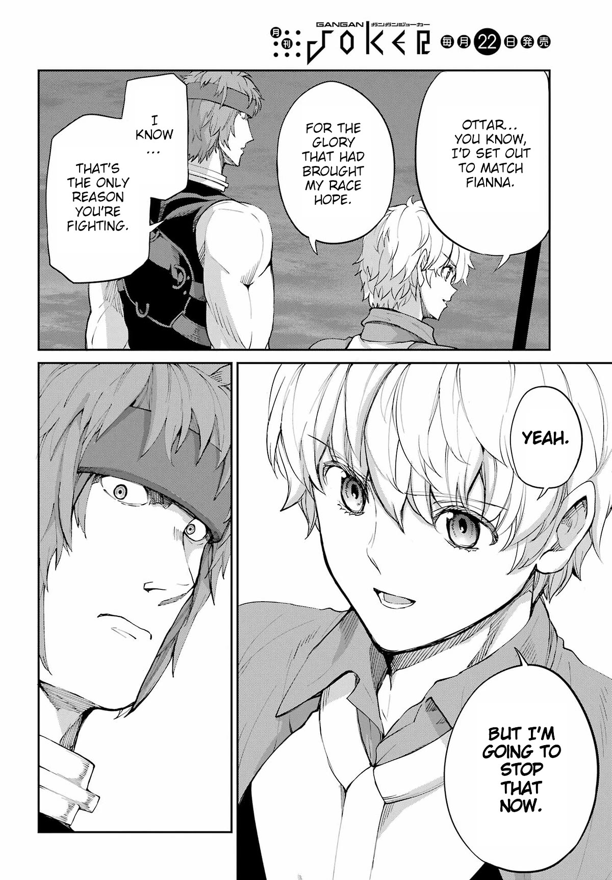 Dungeon ni Deai o Motomeru no wa Machigatte Iru Darou ka Gaiden - Sword Oratoria Chapter 95 page 7 - Chapter 95: Argonaut