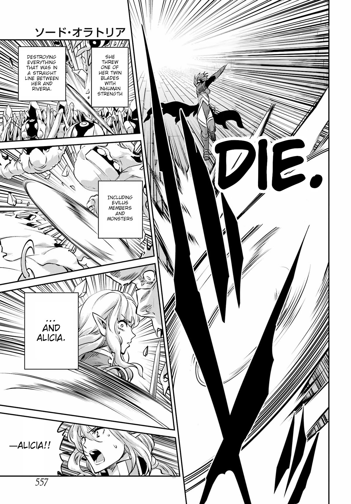 Dungeon ni Deai o Motomeru no wa Machigatte Iru Darou ka Gaiden - Sword Oratoria Chapter 96 page 13 - Chapter 96: Reconciliation