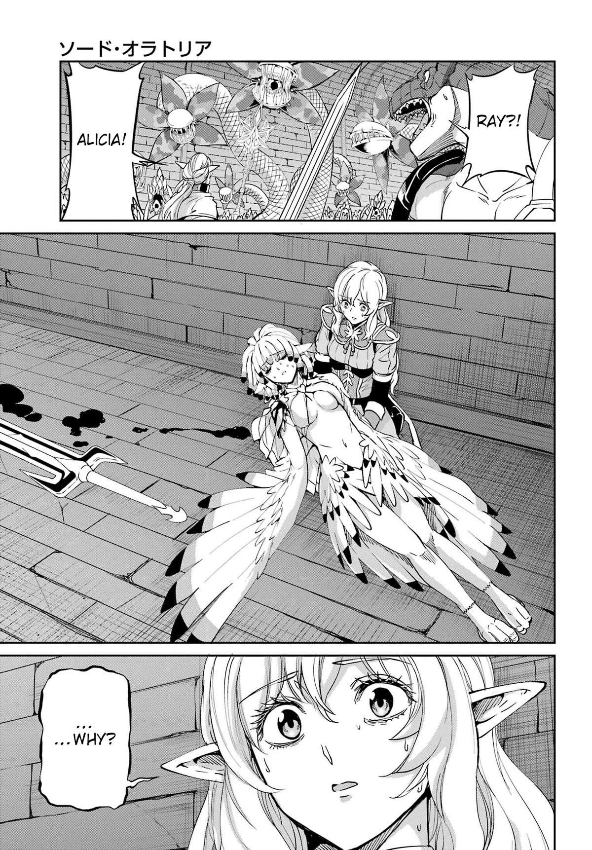 Dungeon ni Deai o Motomeru no wa Machigatte Iru Darou ka Gaiden - Sword Oratoria Chapter 96 page 15 - Chapter 96: Reconciliation