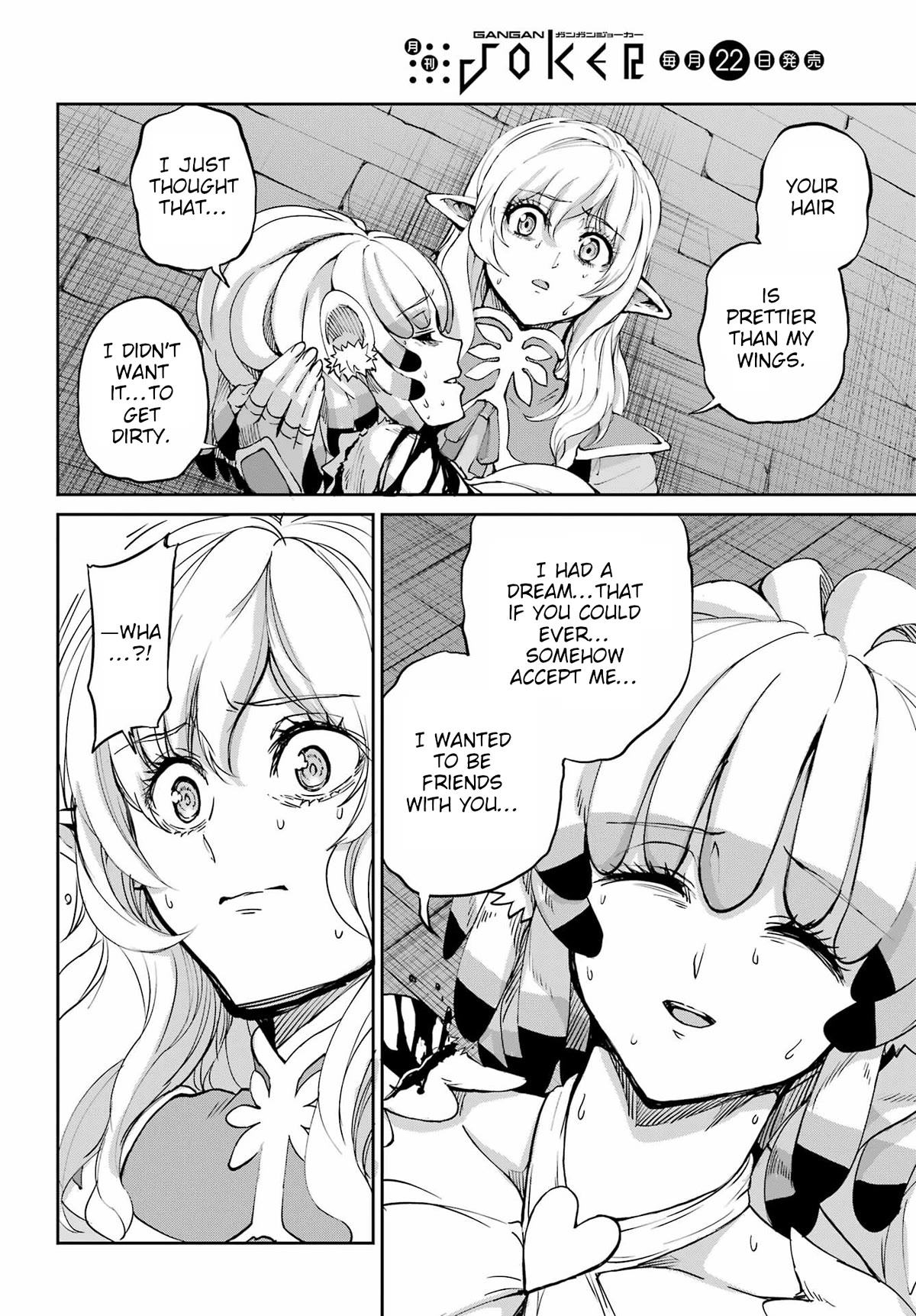 Dungeon ni Deai o Motomeru no wa Machigatte Iru Darou ka Gaiden - Sword Oratoria Chapter 96 page 16 - Chapter 96: Reconciliation