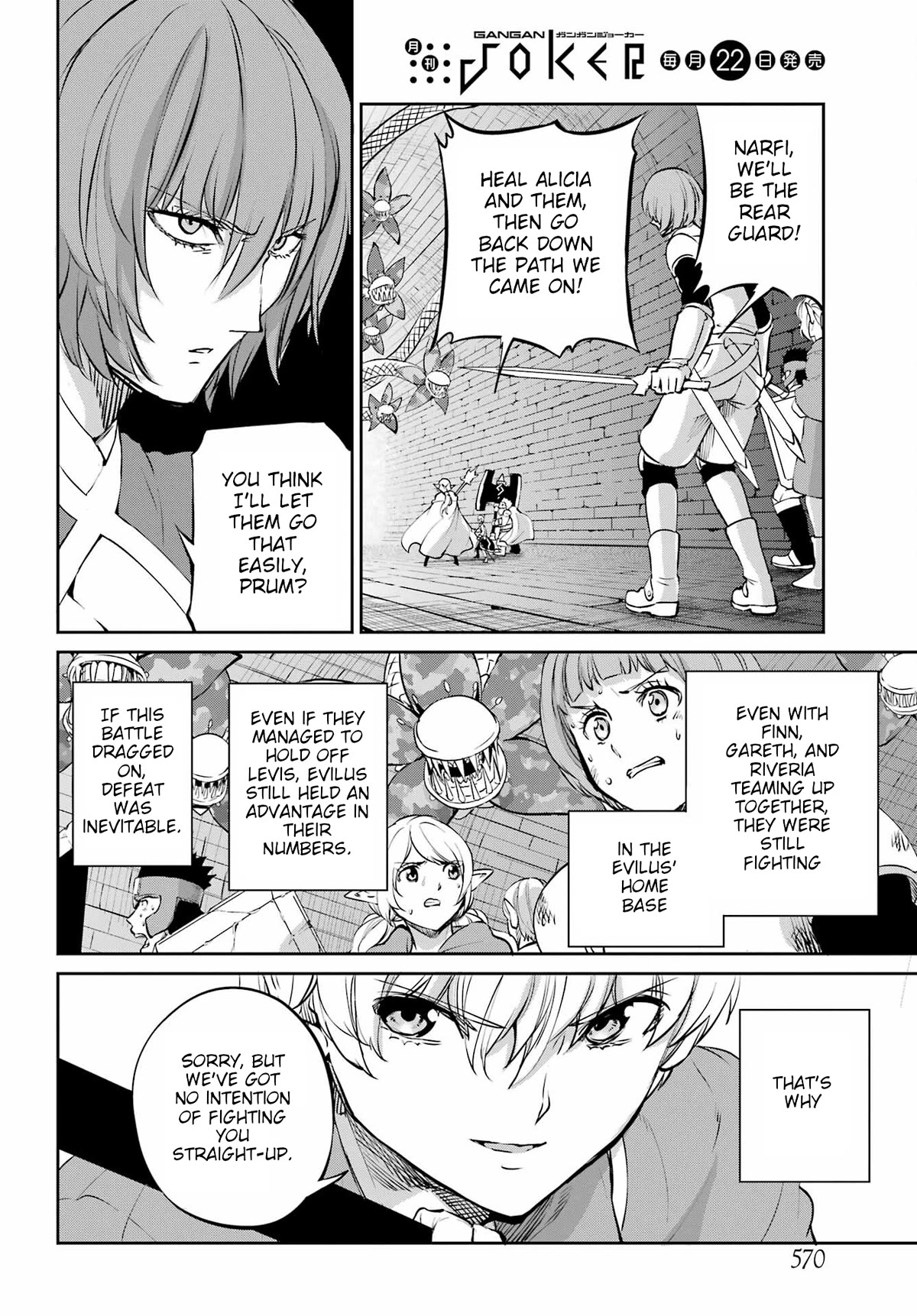 Dungeon ni Deai o Motomeru no wa Machigatte Iru Darou ka Gaiden - Sword Oratoria Chapter 96 page 26 - Chapter 96: Reconciliation