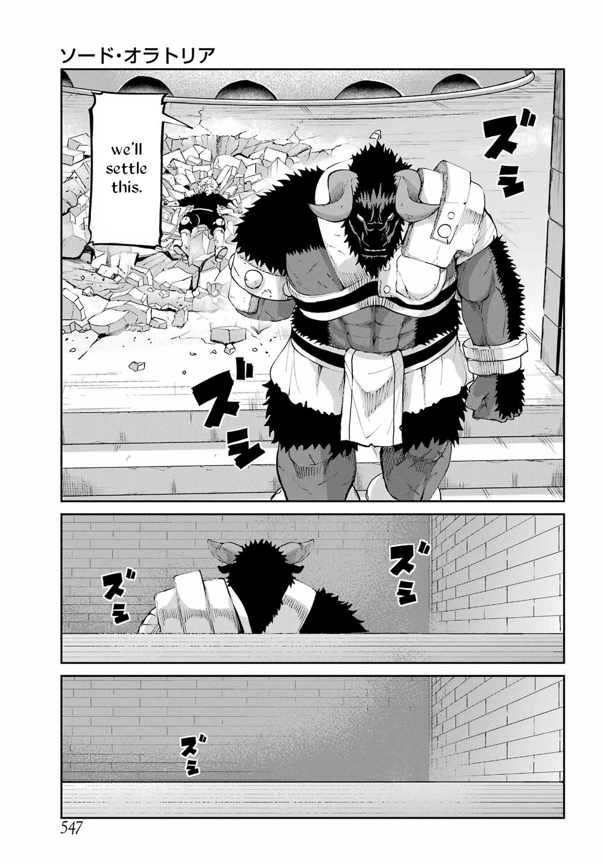 Dungeon ni Deai o Motomeru no wa Machigatte Iru Darou ka Gaiden - Sword Oratoria Chapter 96 page 3 - Chapter 96: Reconciliation