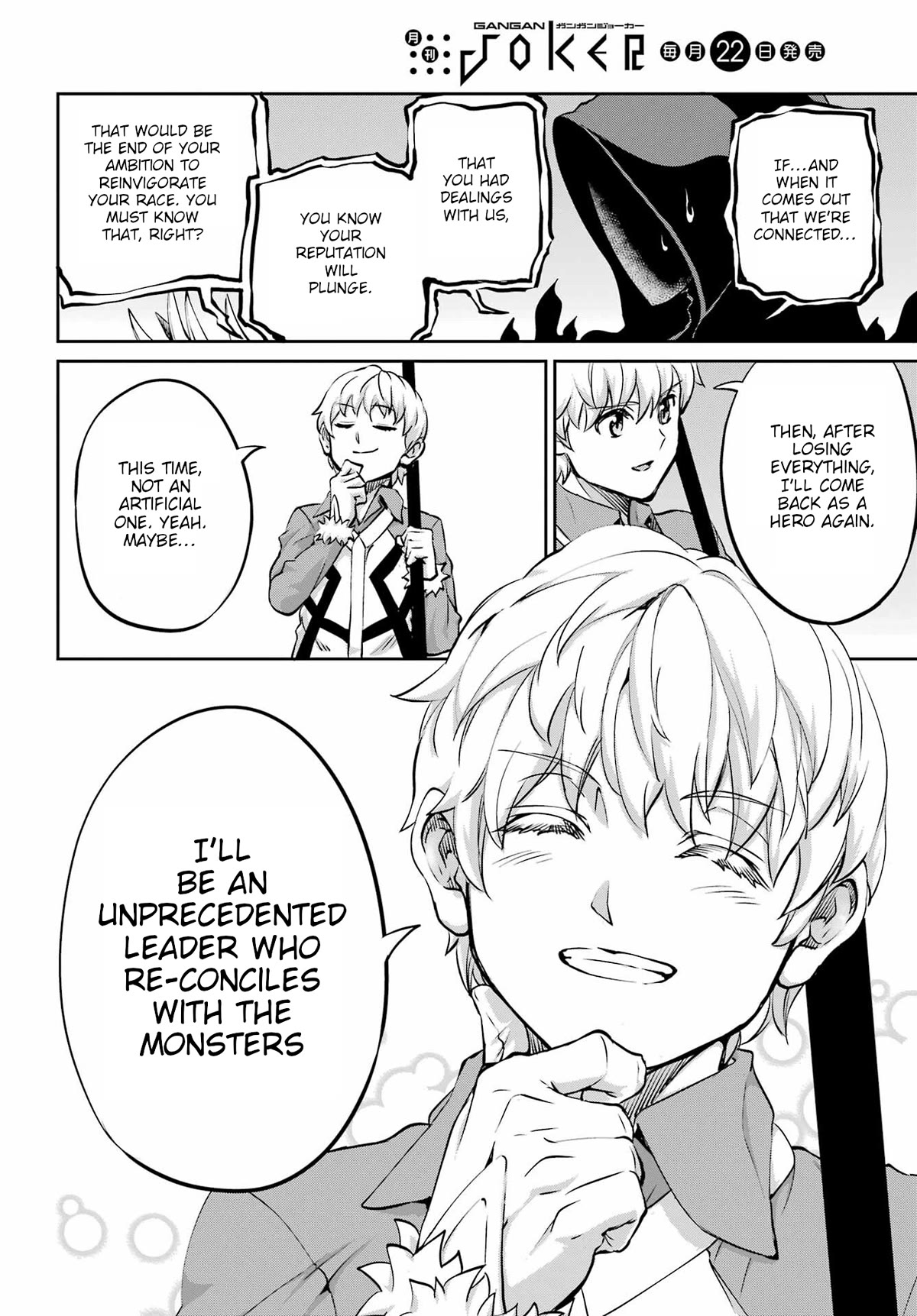 Dungeon ni Deai o Motomeru no wa Machigatte Iru Darou ka Gaiden - Sword Oratoria Chapter 96 page 37 - Chapter 96: Reconciliation