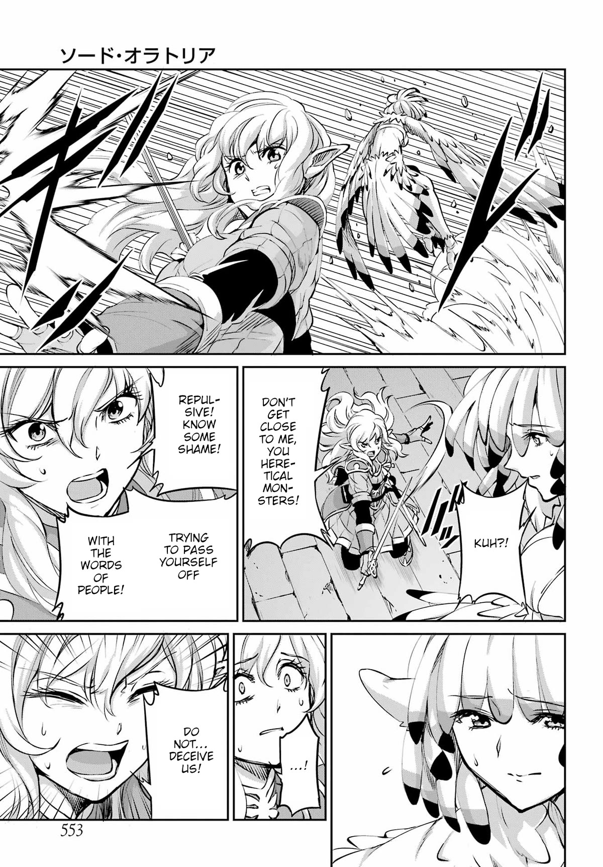 Dungeon ni Deai o Motomeru no wa Machigatte Iru Darou ka Gaiden - Sword Oratoria Chapter 96 page 9 - Chapter 96: Reconciliation